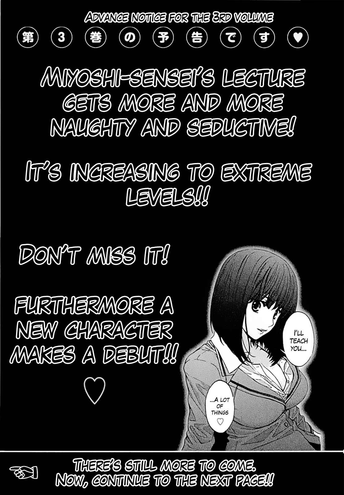 Page 17 Chapter 20 Hantsu x Trash