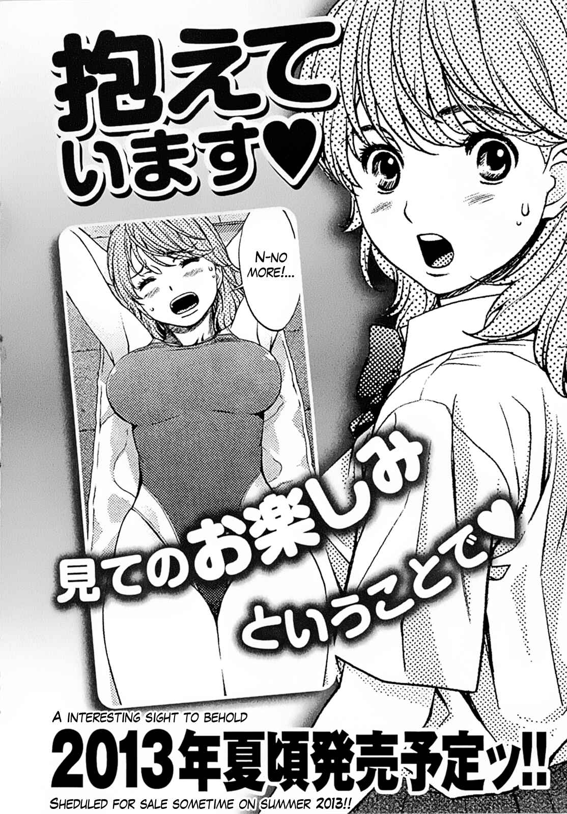 Page 18 Chapter 20 Hantsu x Trash
