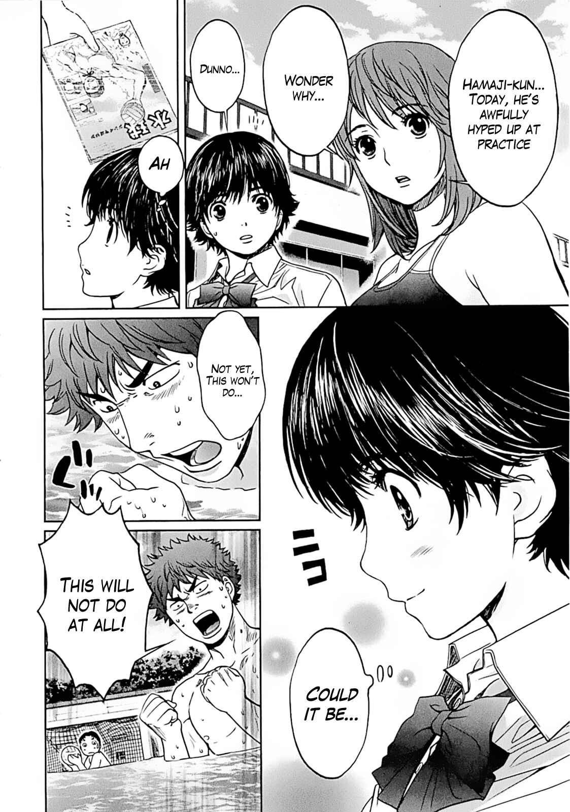 Page 4 Chapter 20 Hantsu x Trash