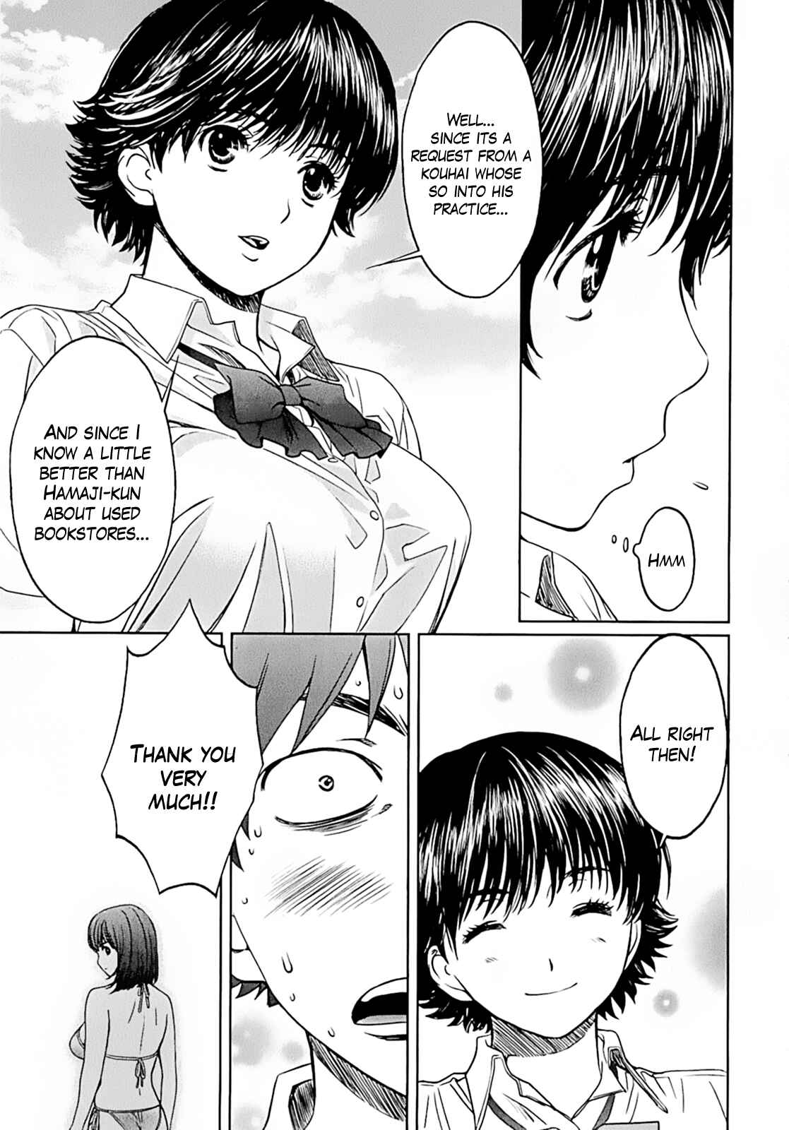 Page 7 Chapter 20 Hantsu x Trash