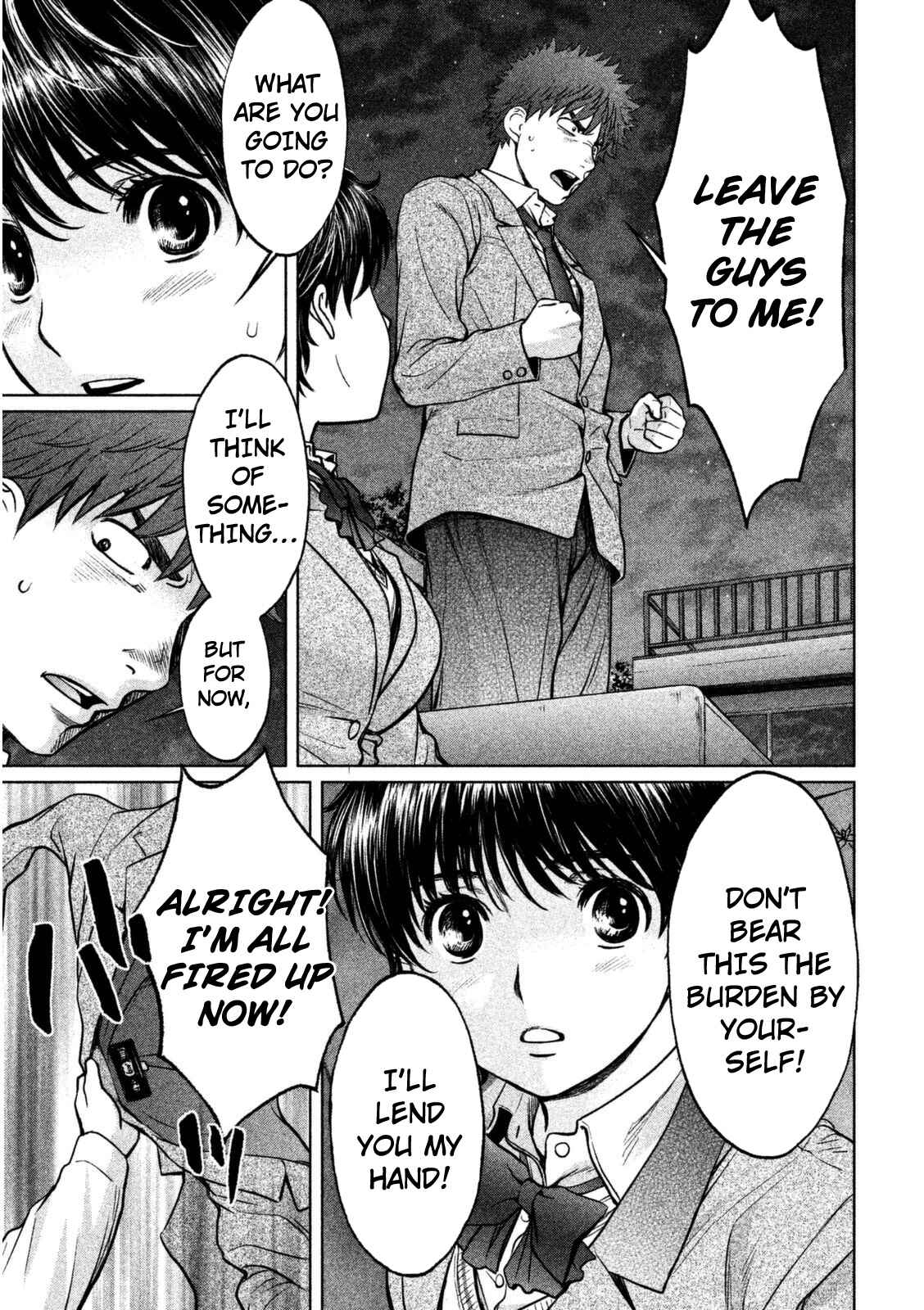 Page 12 Chapter 92 Hantsu x Trash