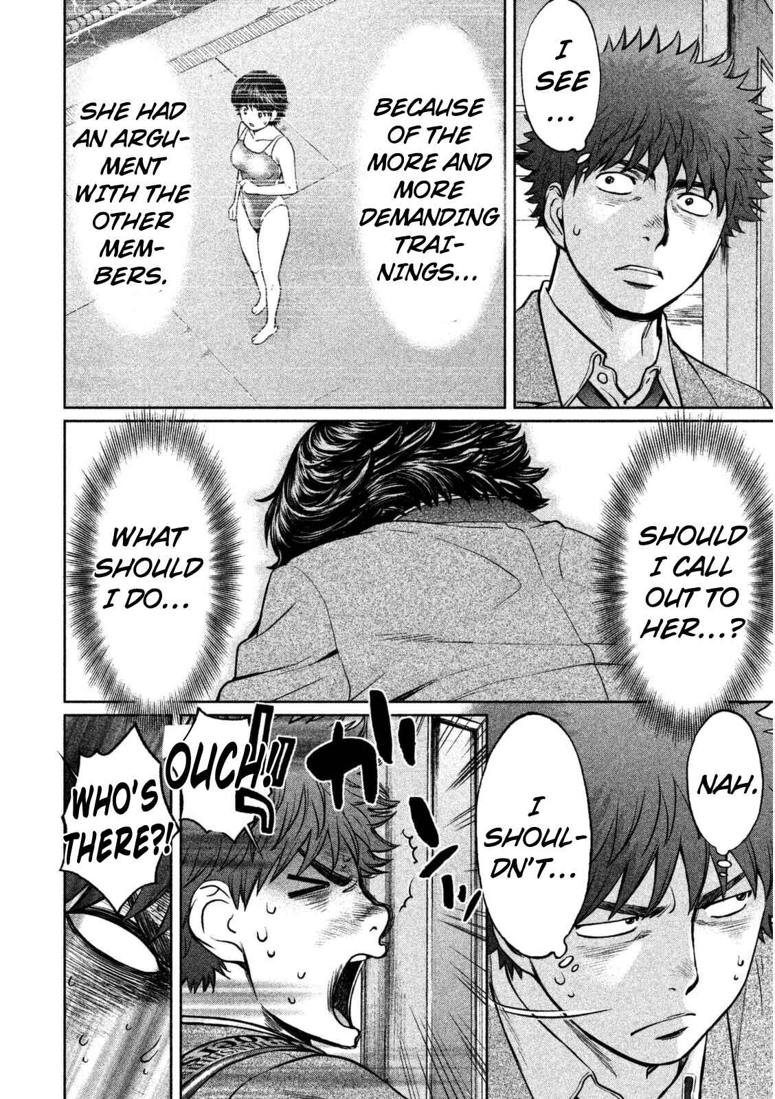 Page 3 Chapter 92 Hantsu x Trash