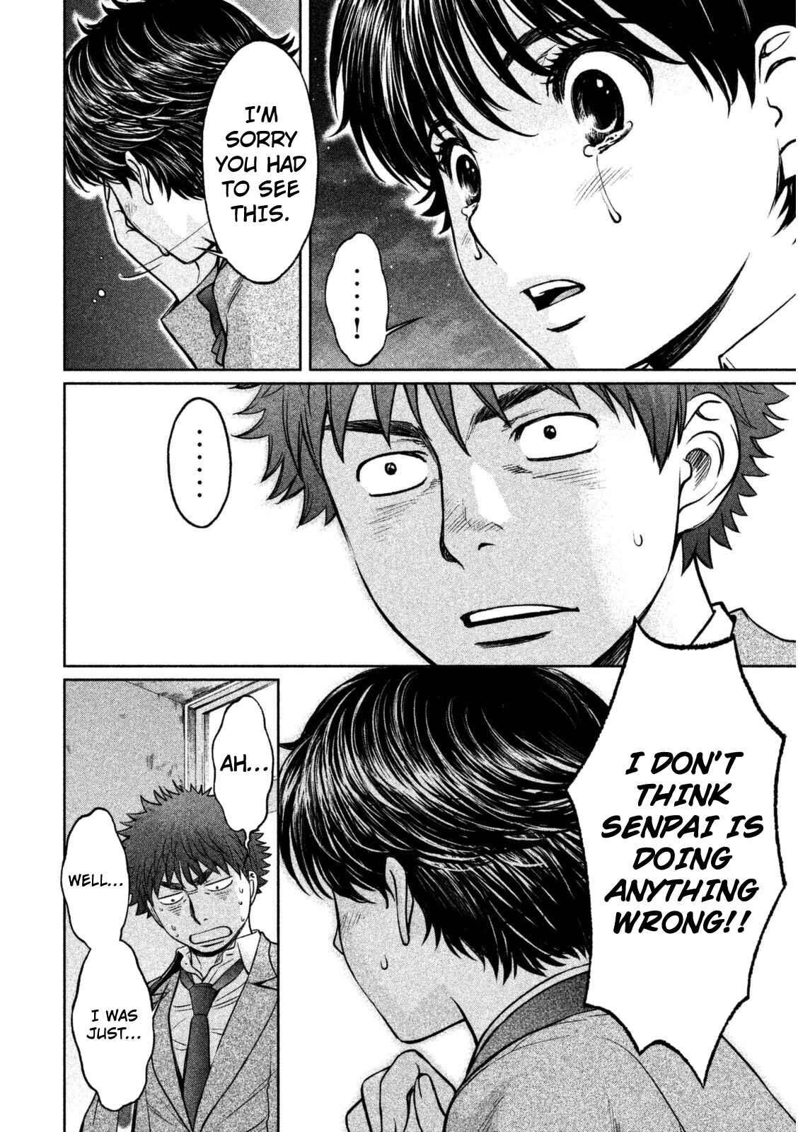 Page 5 Chapter 92 Hantsu x Trash