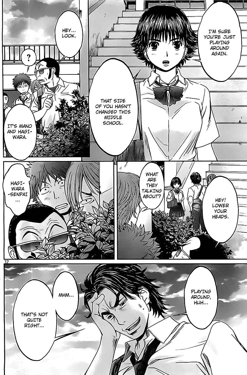 Page 13 Chapter 7 Hantsu x Trash