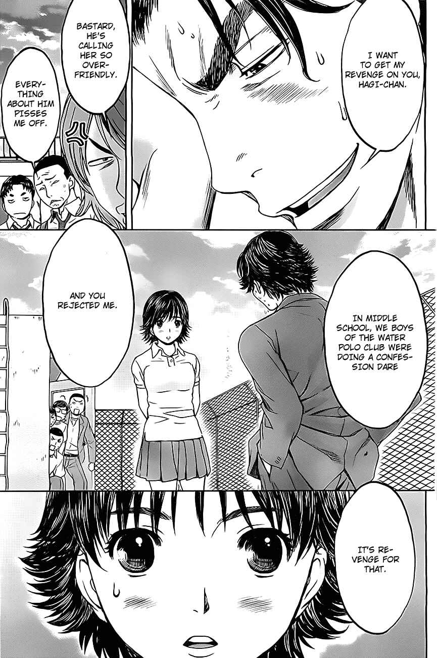 Page 14 Chapter 7 Hantsu x Trash