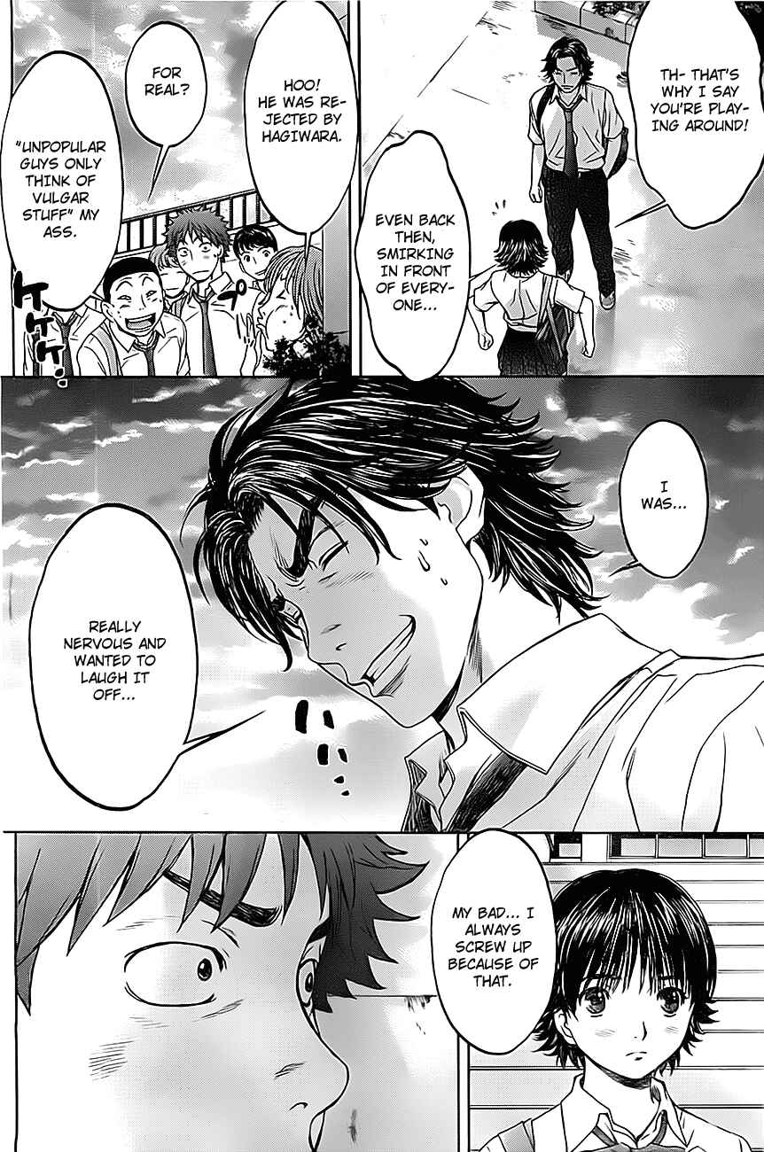 Page 15 Chapter 7 Hantsu x Trash