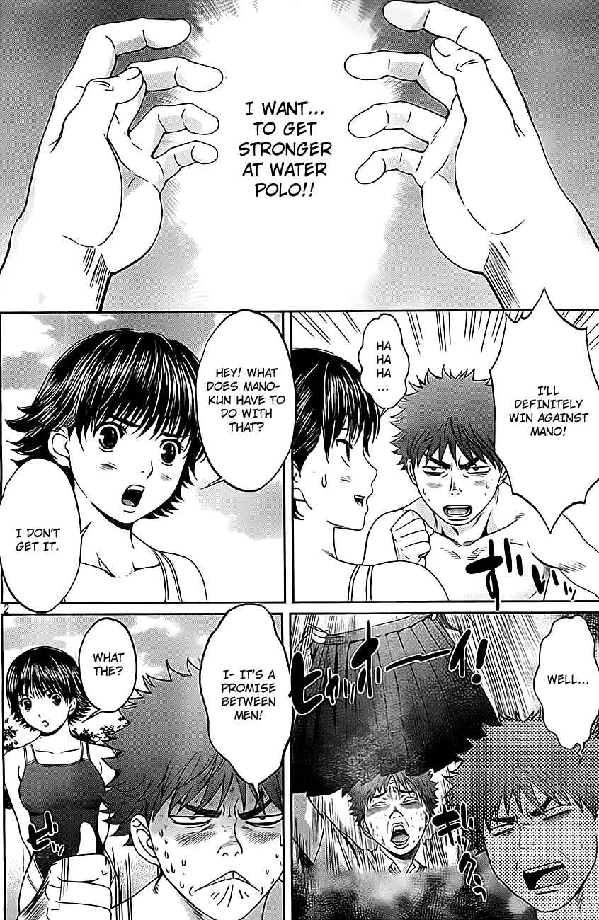 Page 3 Chapter 7 Hantsu x Trash
