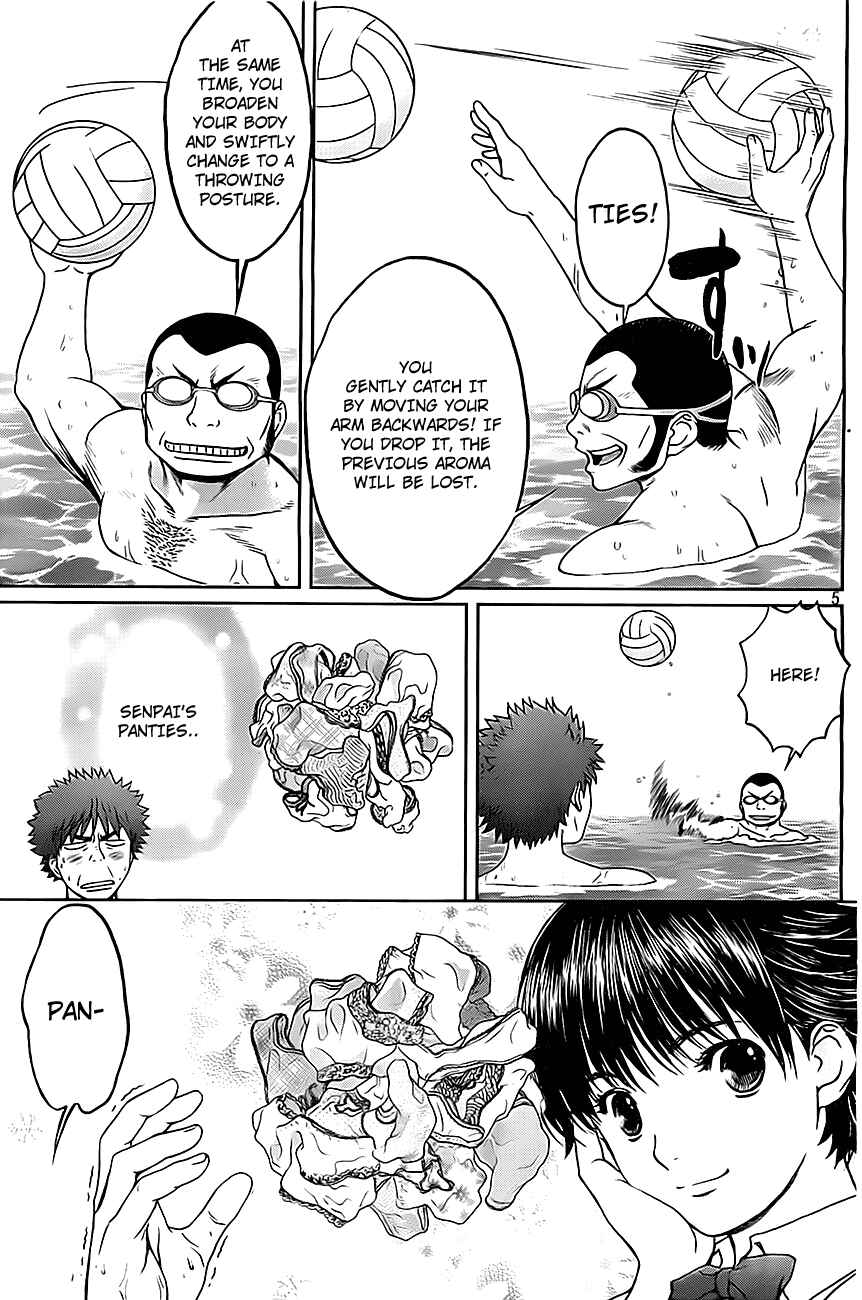 Page 6 Chapter 7 Hantsu x Trash