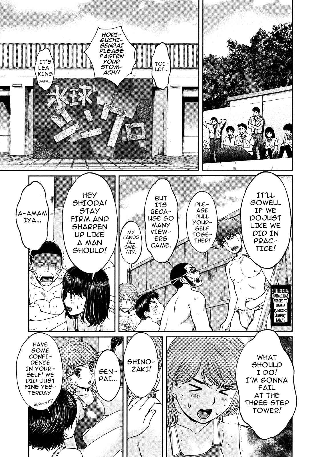 Page 15 Chapter 58 Hantsu x Trash