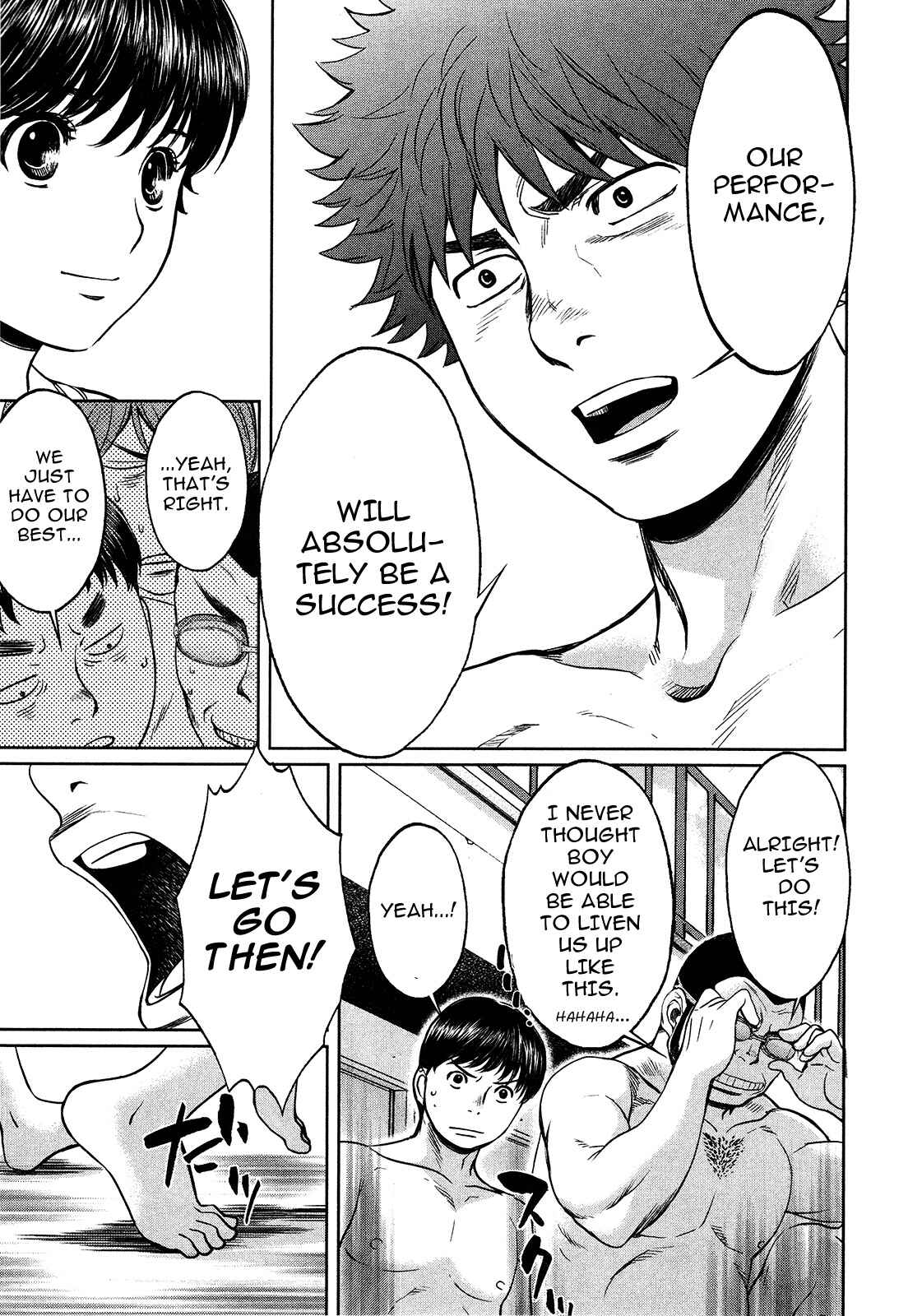 Page 17 Chapter 58 Hantsu x Trash