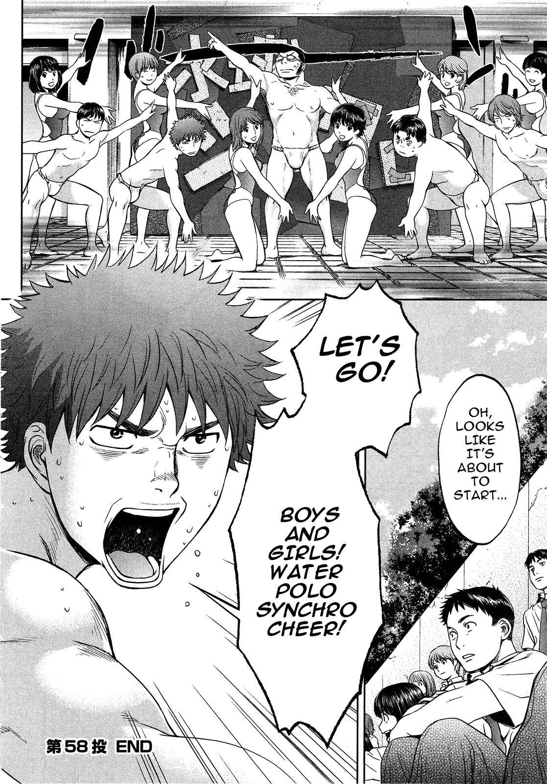 Page 18 Chapter 58 Hantsu x Trash