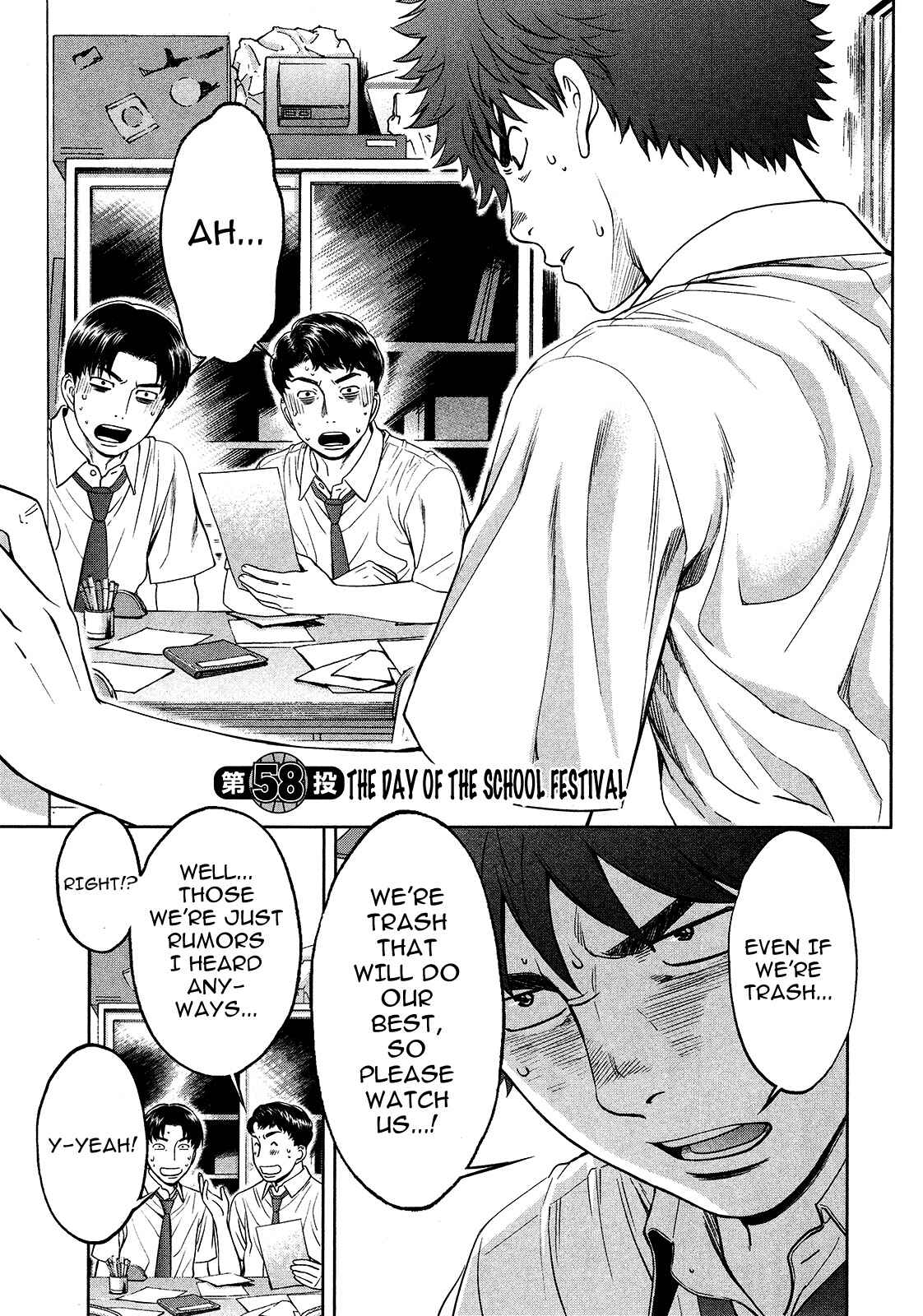 Page 3 Chapter 58 Hantsu x Trash