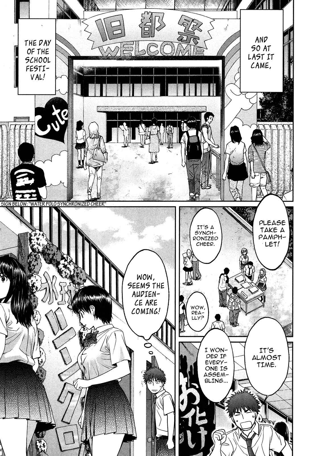 Page 7 Chapter 58 Hantsu x Trash