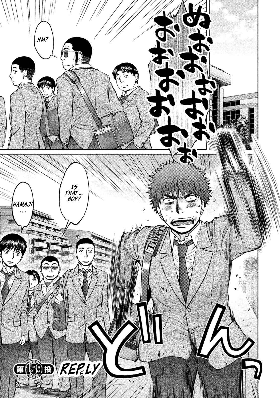 Page 2 Chapter 159 Hantsu x Trash