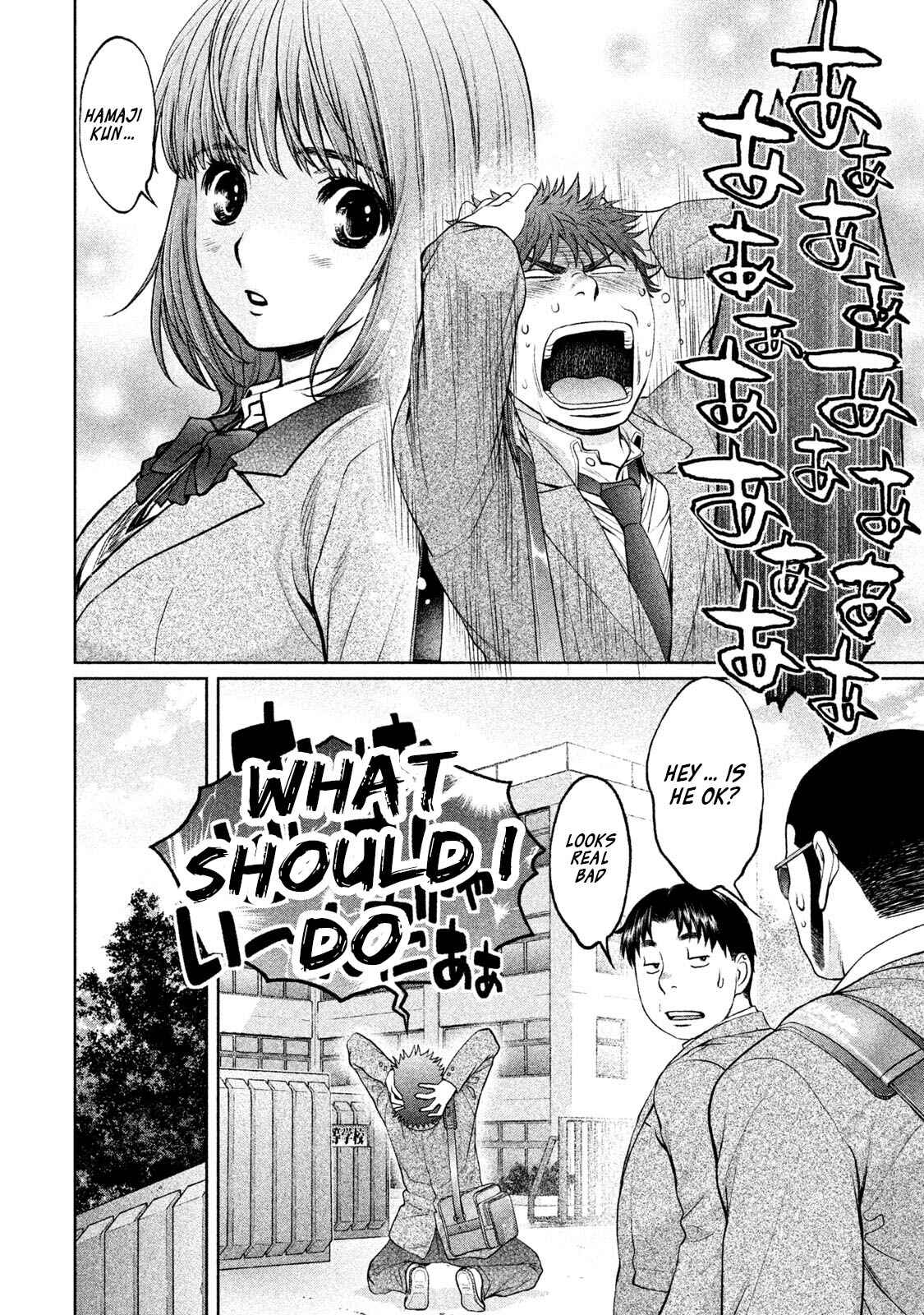 Page 5 Chapter 159 Hantsu x Trash