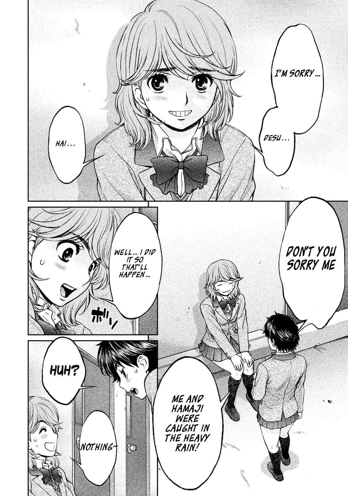 Page 7 Chapter 159 Hantsu x Trash