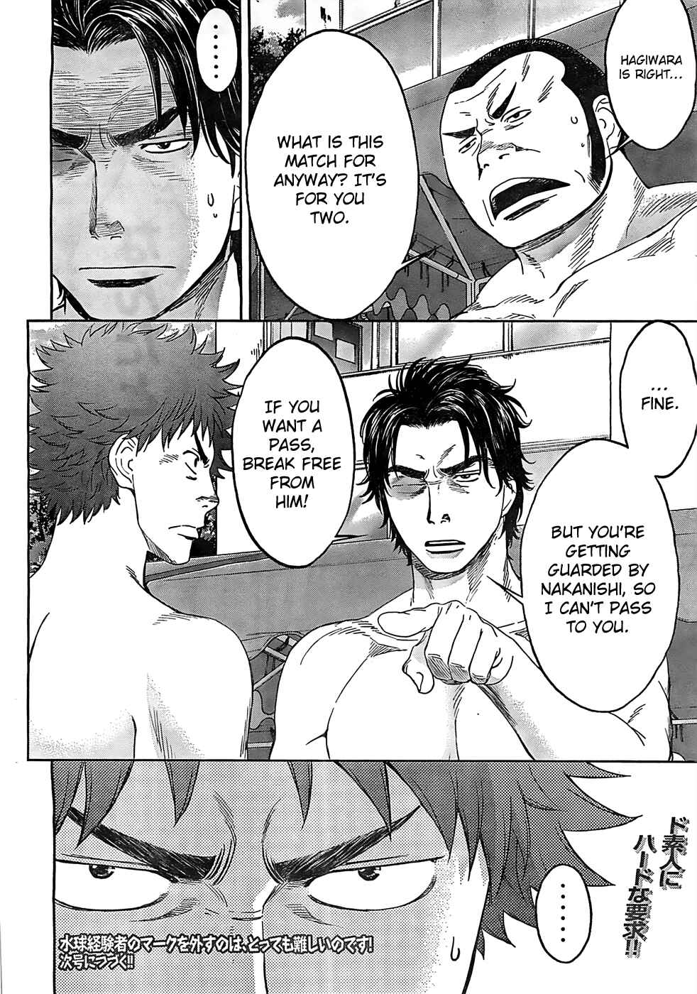 Page 17 Chapter 14 Hantsu x Trash