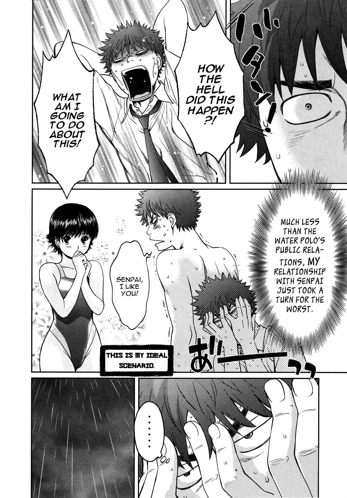Page 11 Chapter 60 Hantsu x Trash