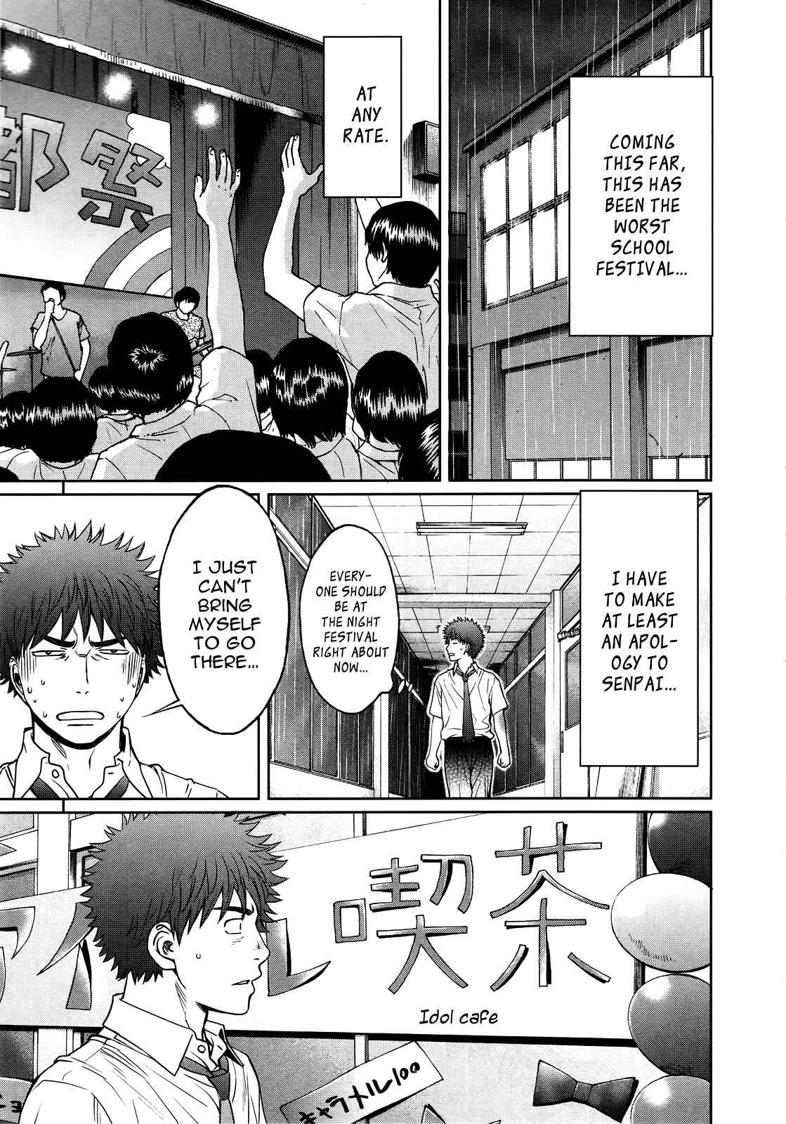 Page 12 Chapter 60 Hantsu x Trash