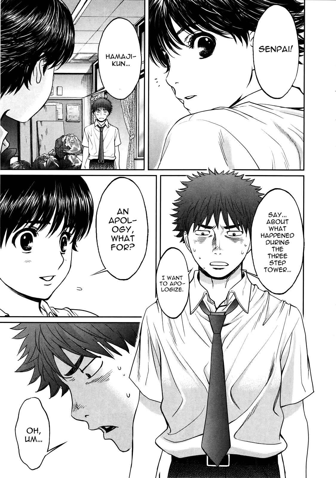 Page 14 Chapter 60 Hantsu x Trash