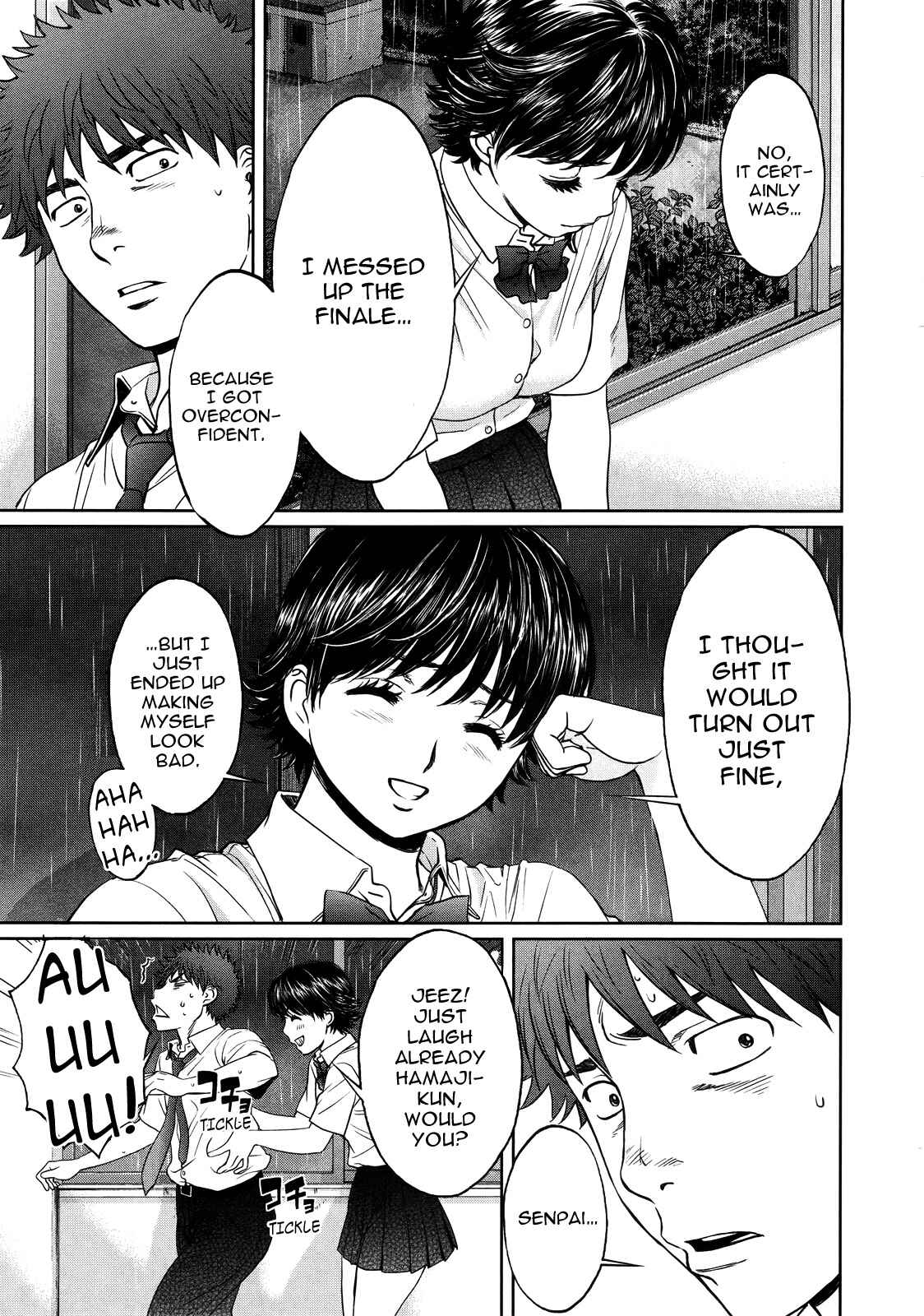 Page 16 Chapter 60 Hantsu x Trash