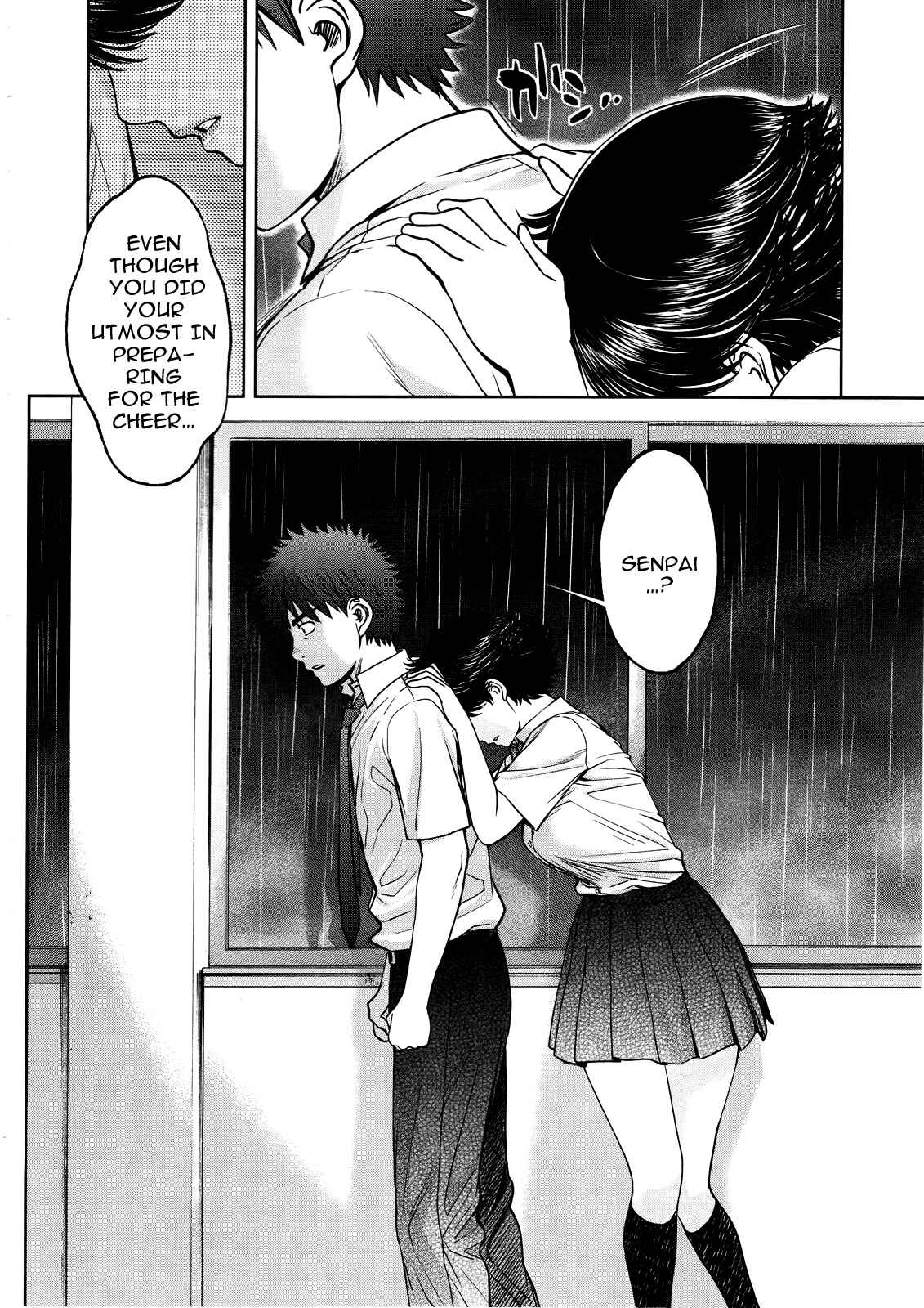 Page 17 Chapter 60 Hantsu x Trash