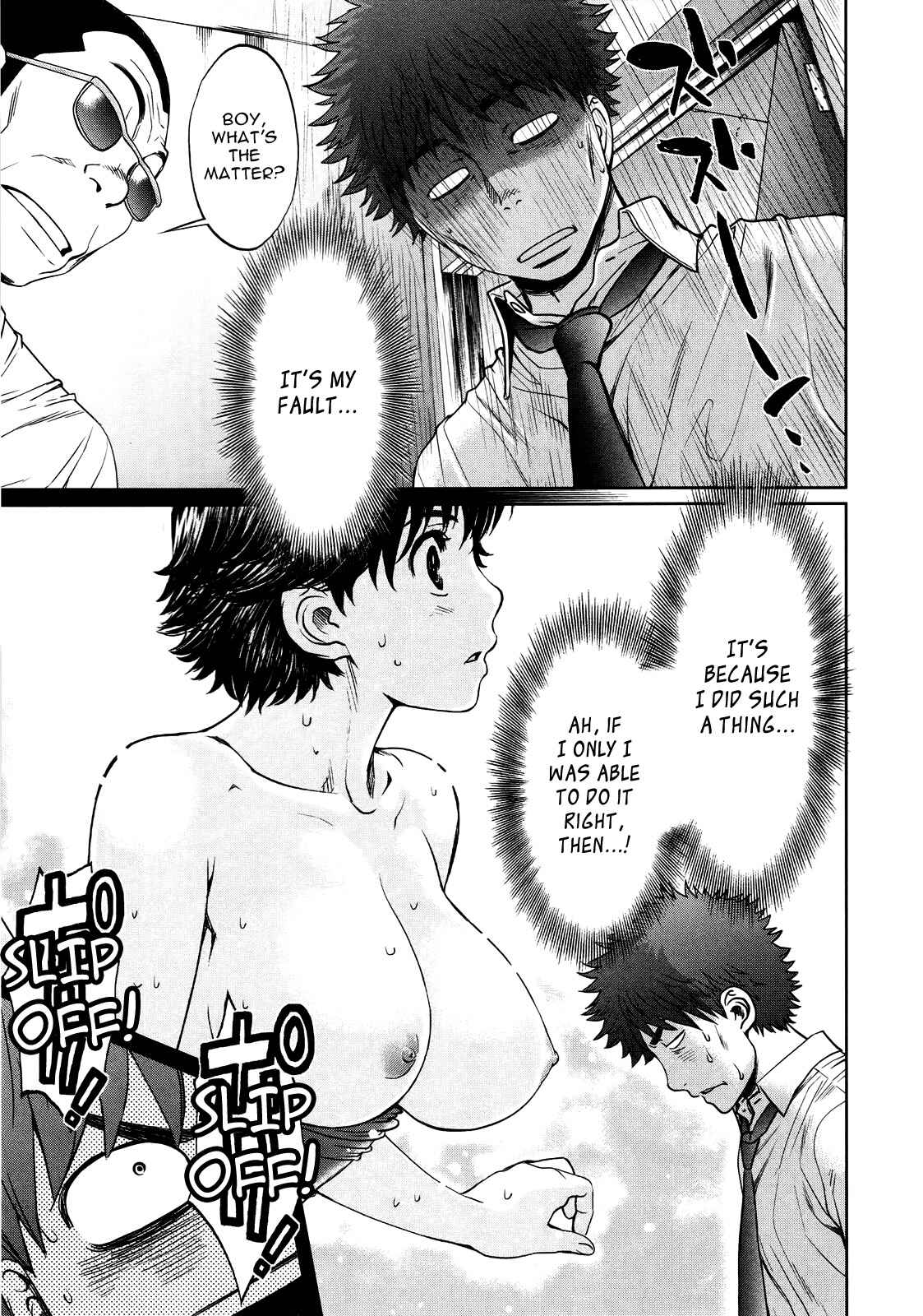 Page 6 Chapter 60 Hantsu x Trash