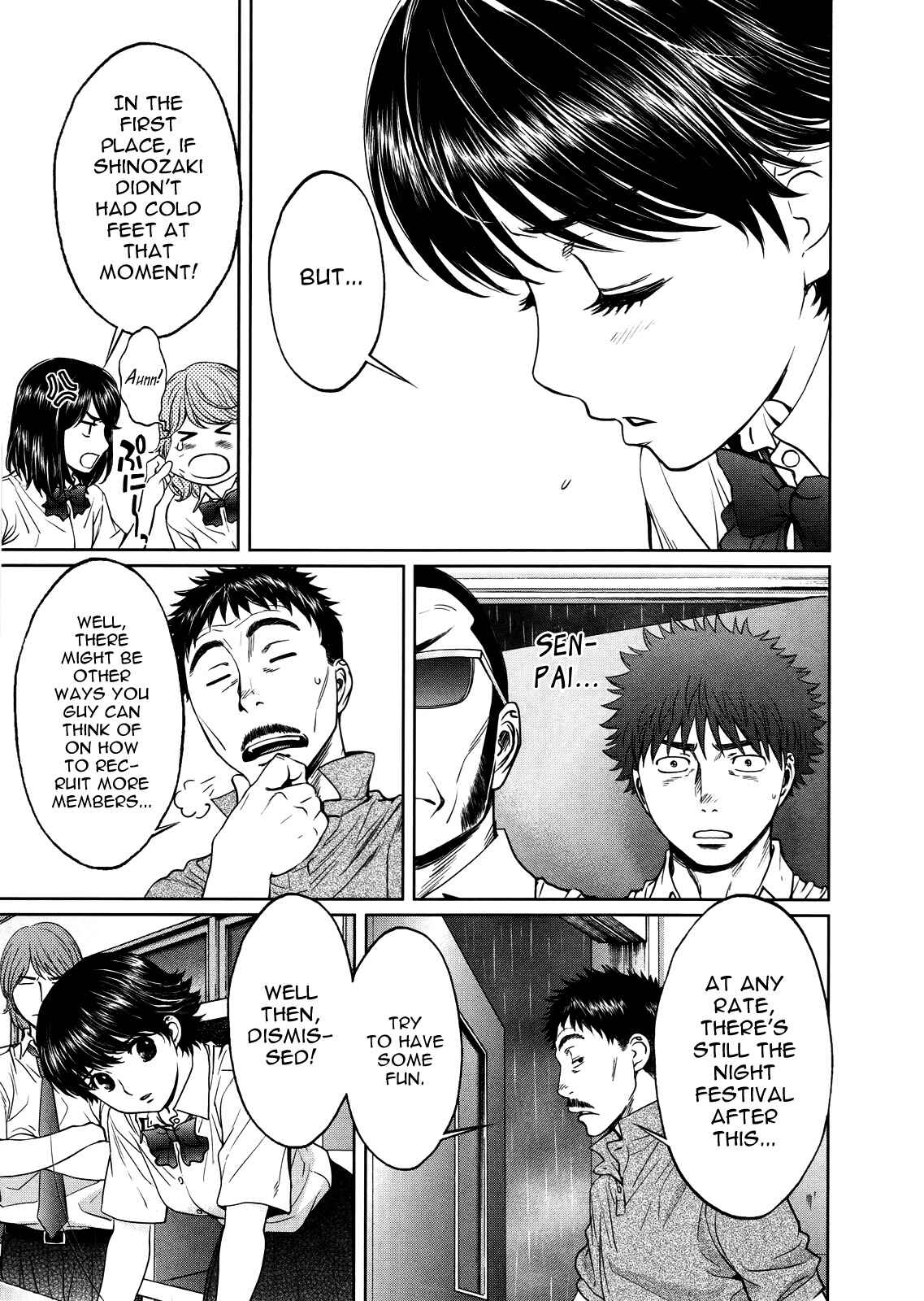 Page 8 Chapter 60 Hantsu x Trash