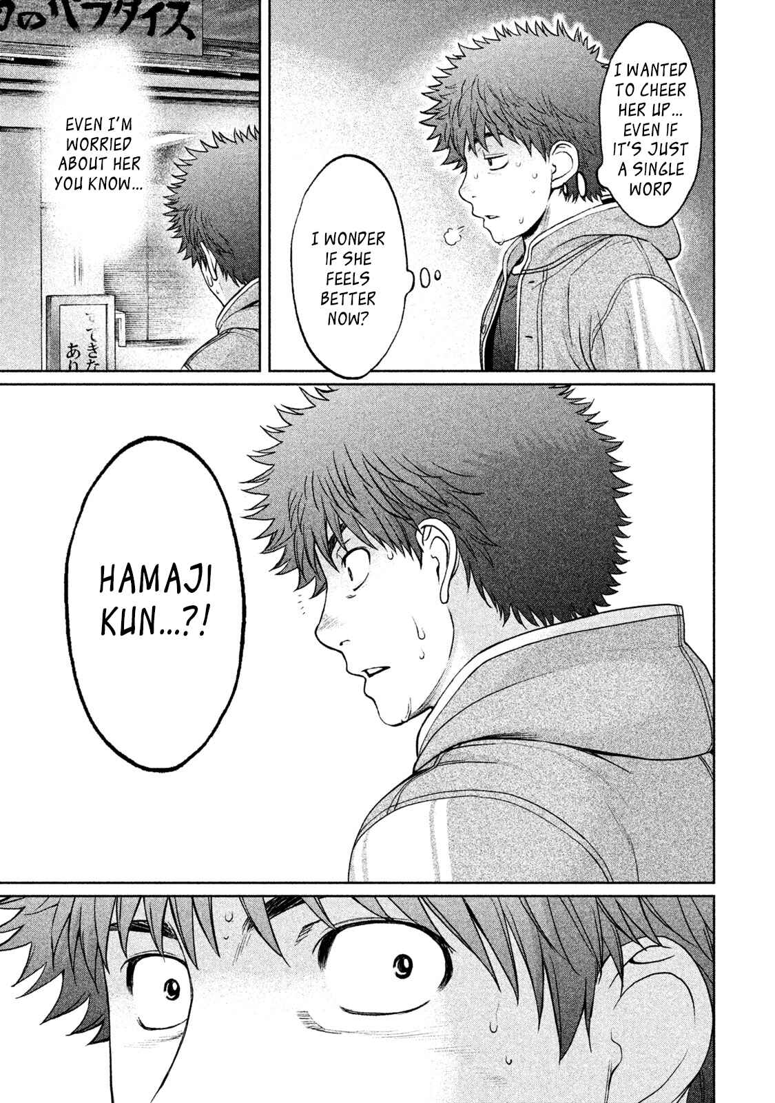 Page 12 Chapter 172 Hantsu x Trash