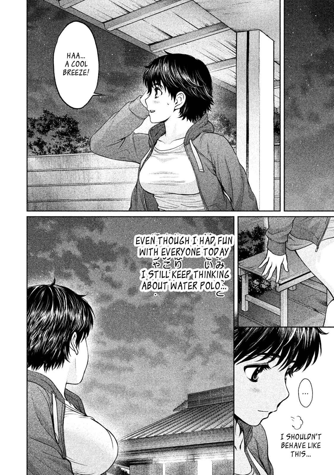 Page 9 Chapter 172 Hantsu x Trash