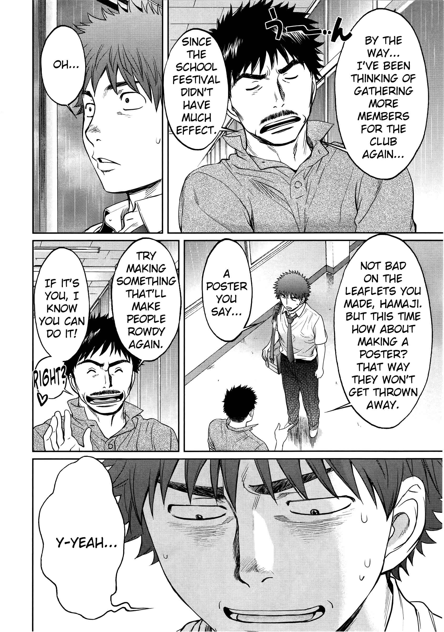 Page 11 Chapter 74 Hantsu x Trash