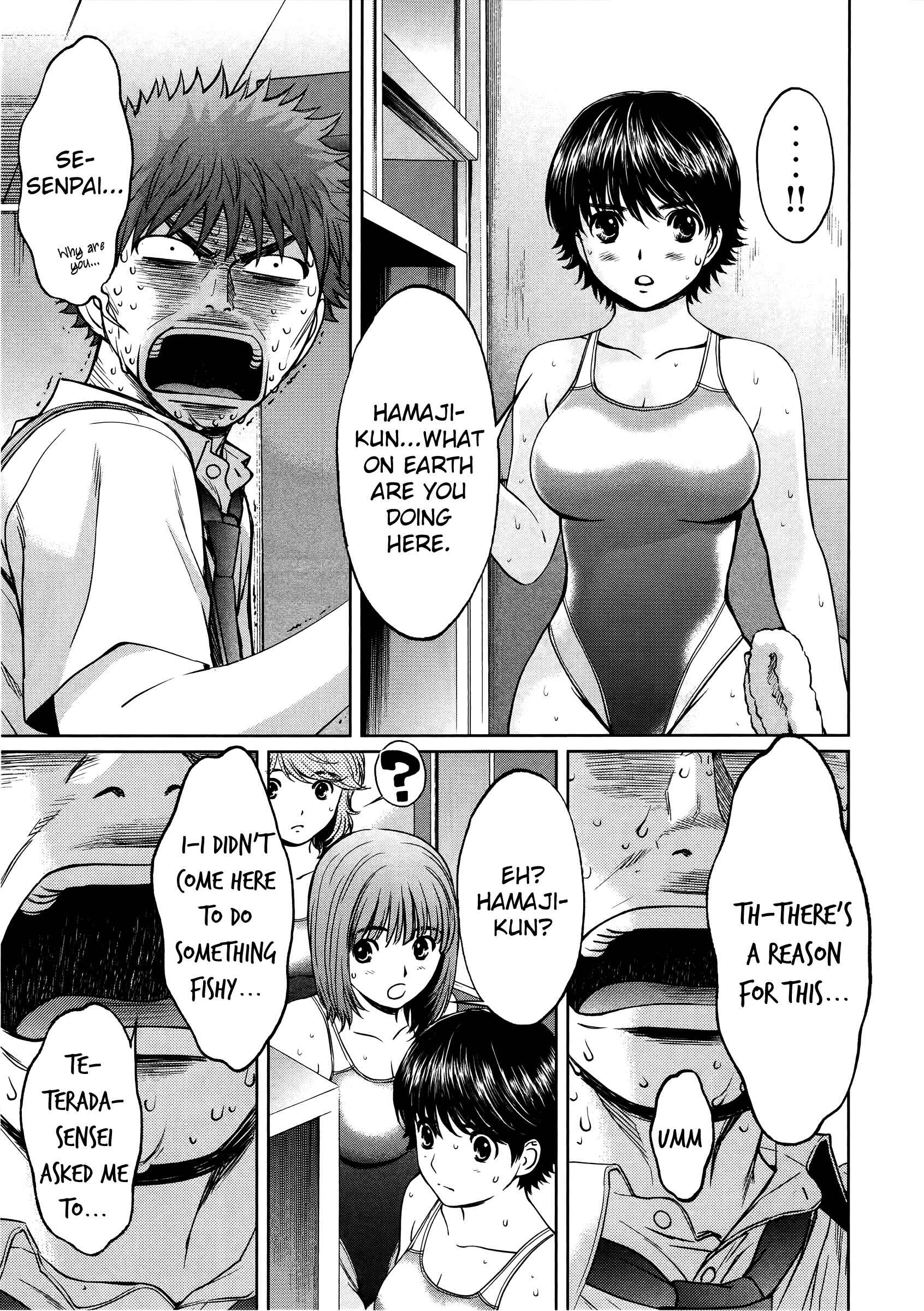 Page 14 Chapter 74 Hantsu x Trash