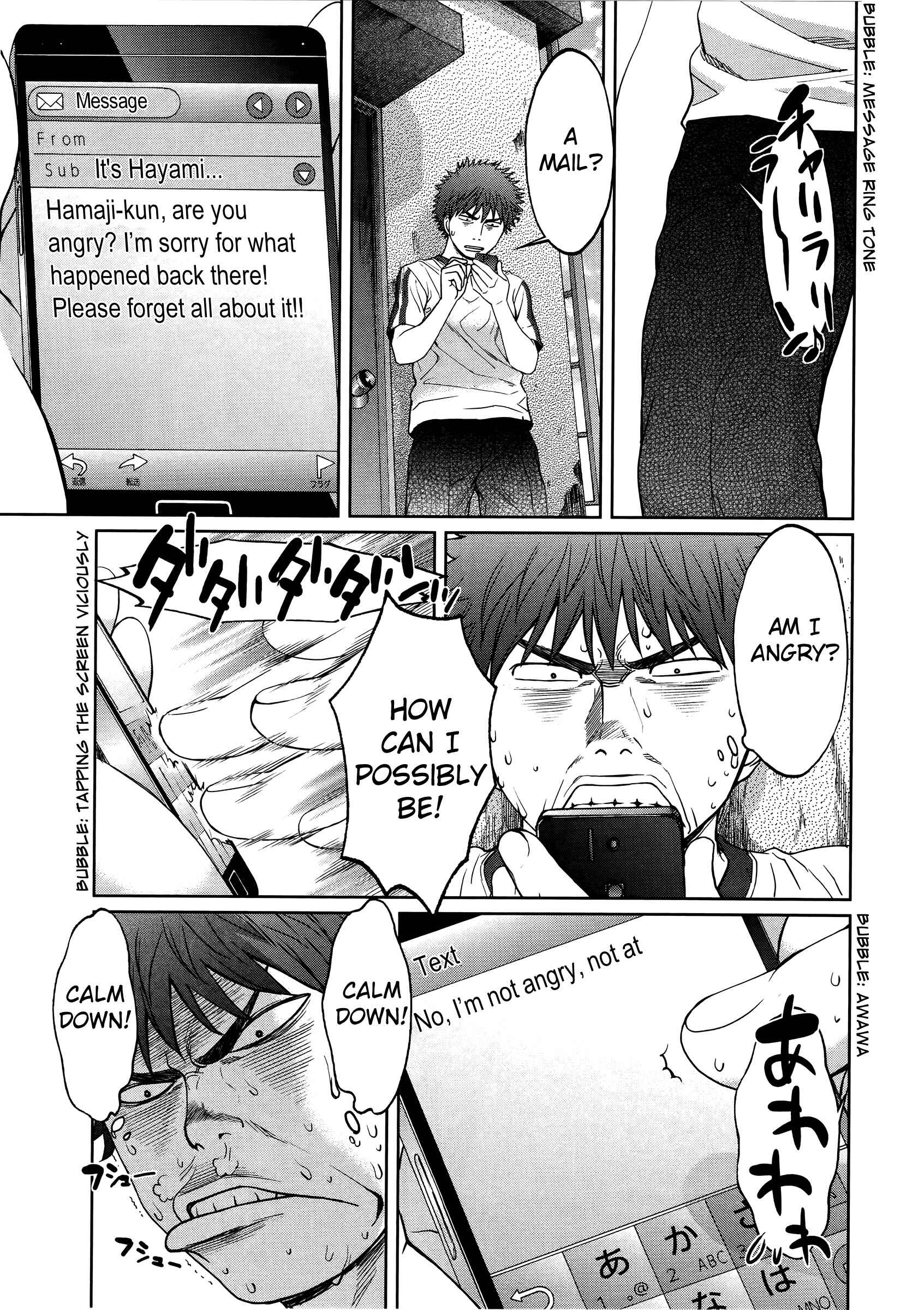 Page 6 Chapter 74 Hantsu x Trash