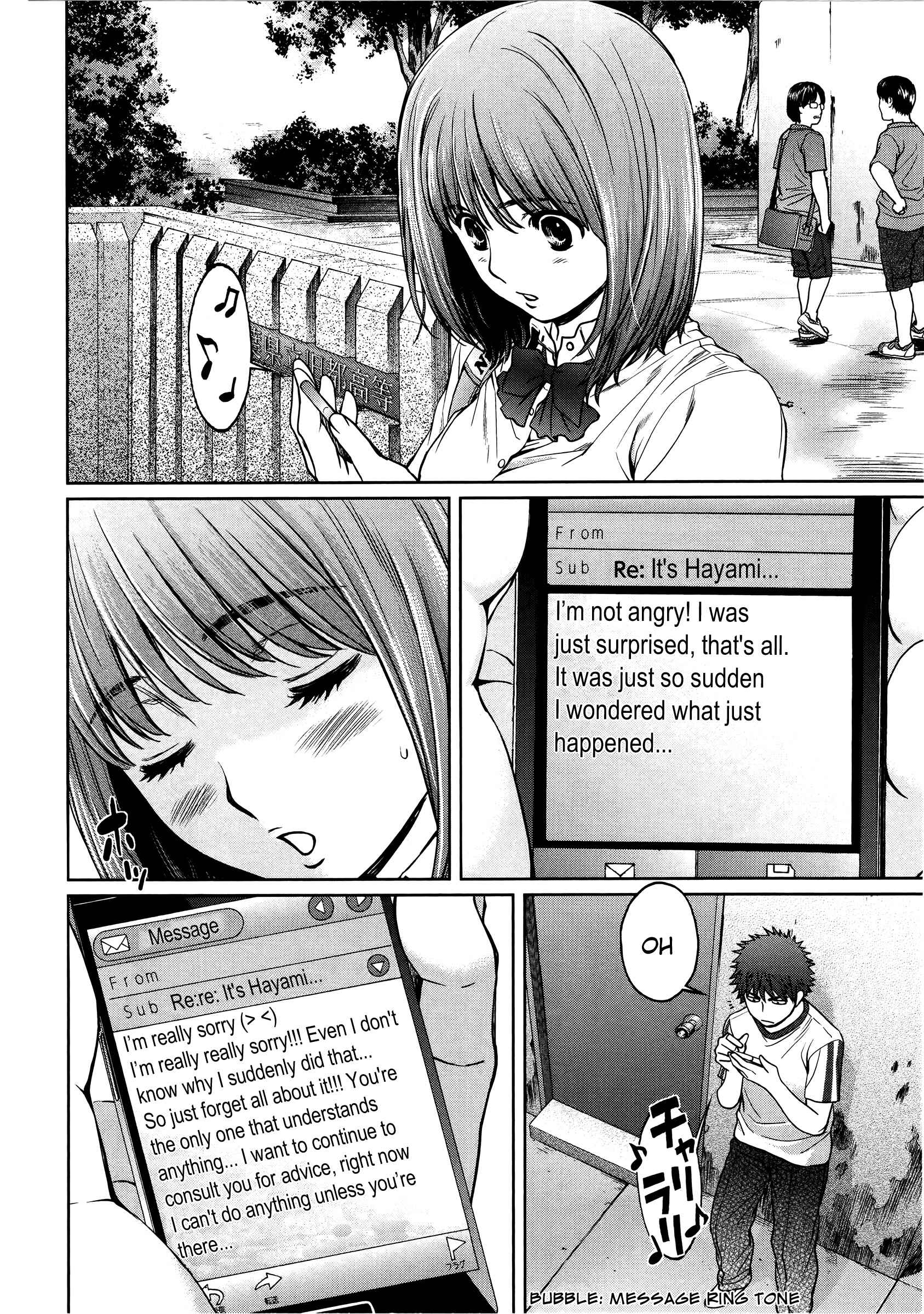 Page 7 Chapter 74 Hantsu x Trash
