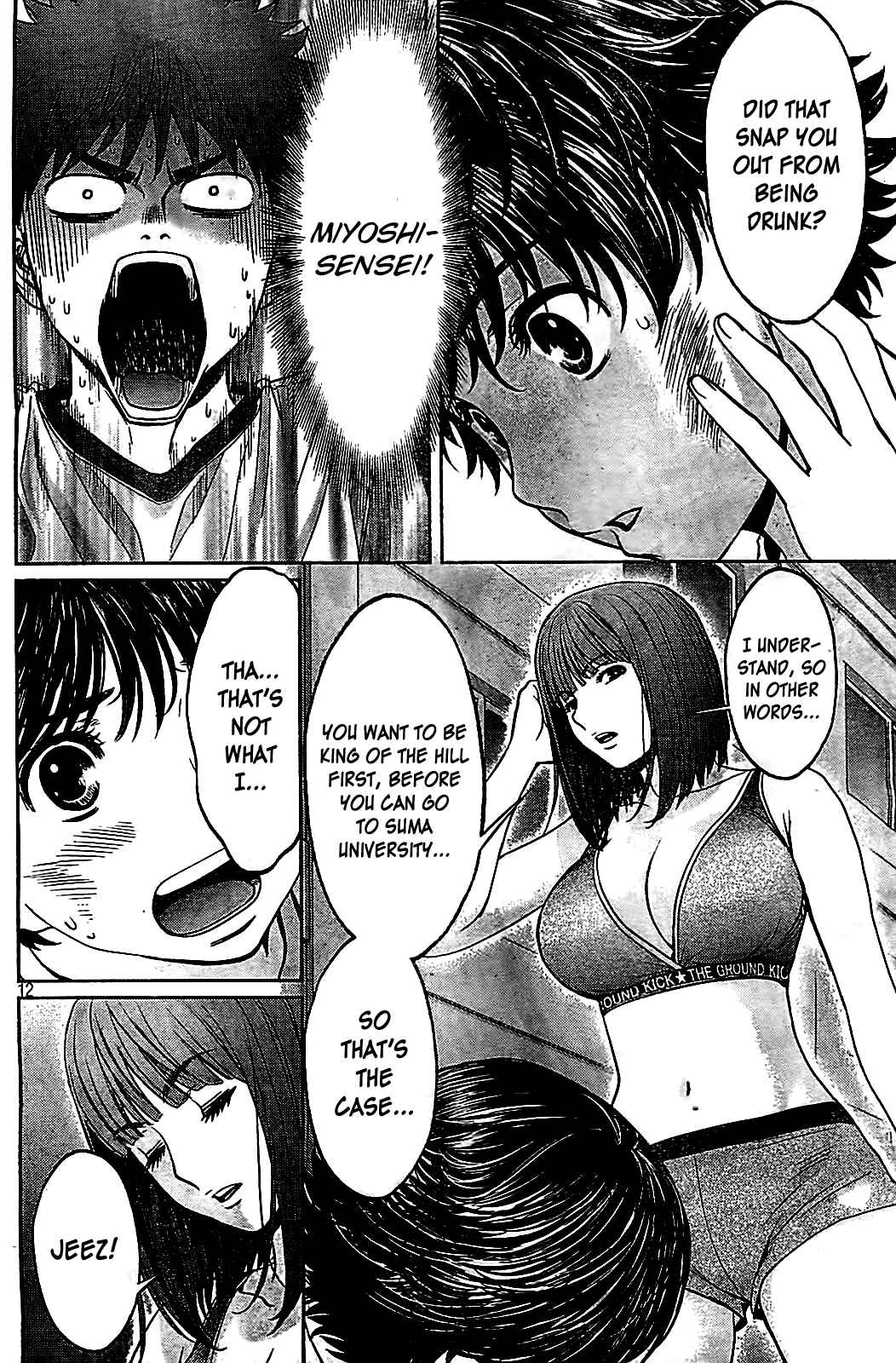 Page 13 Chapter 36 Hantsu x Trash