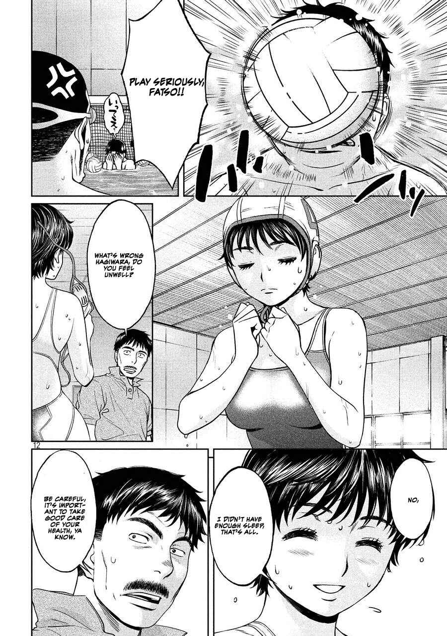 Page 11 Chapter 112 Hantsu x Trash