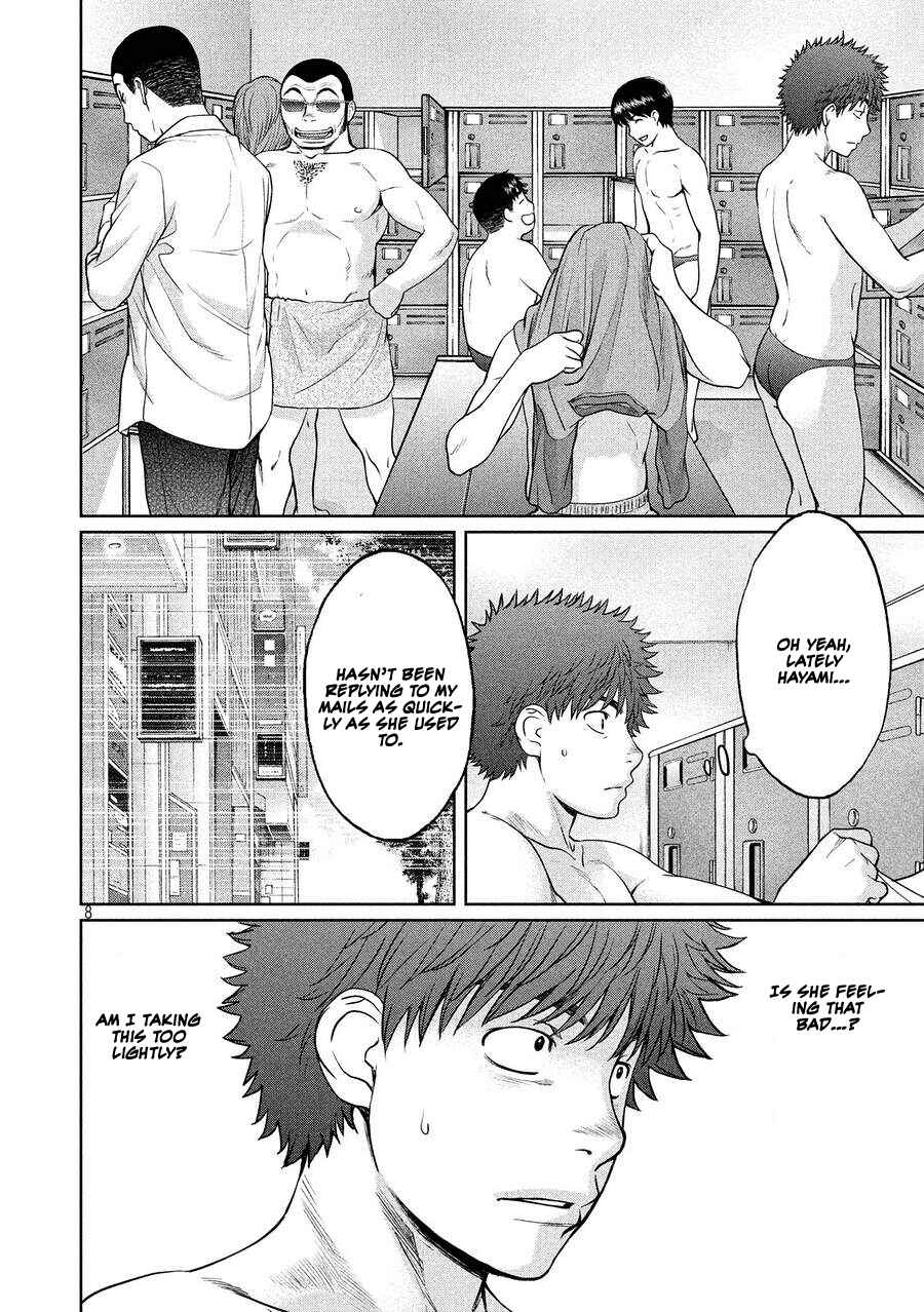 Page 8 Chapter 112 Hantsu x Trash