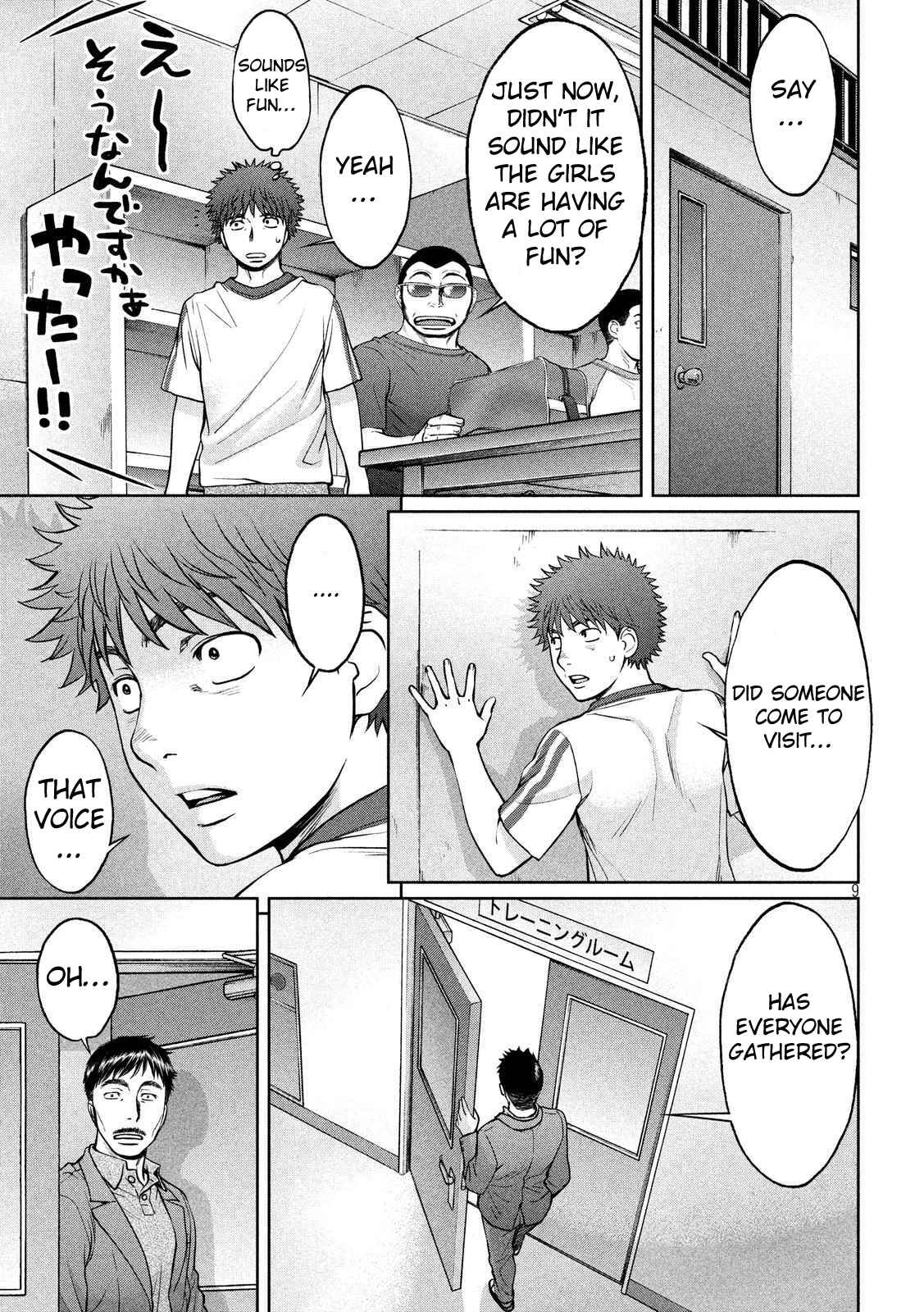 Page 10 Chapter 138 Hantsu x Trash