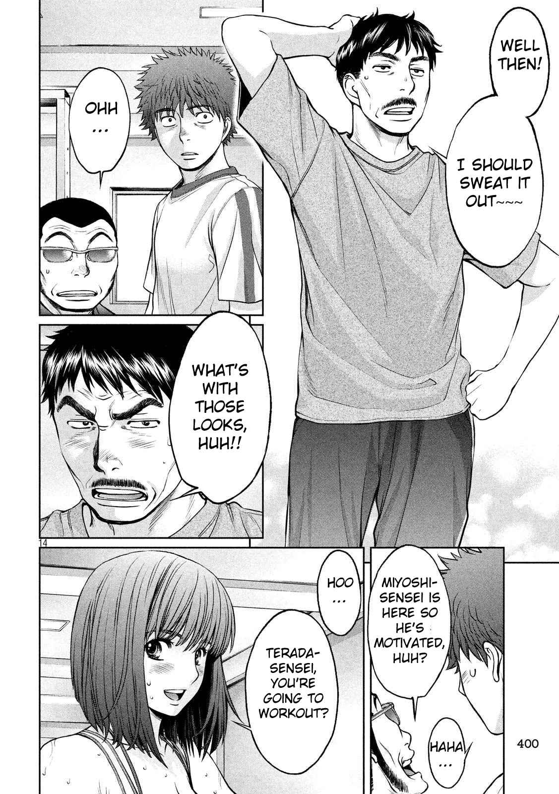 Page 15 Chapter 138 Hantsu x Trash