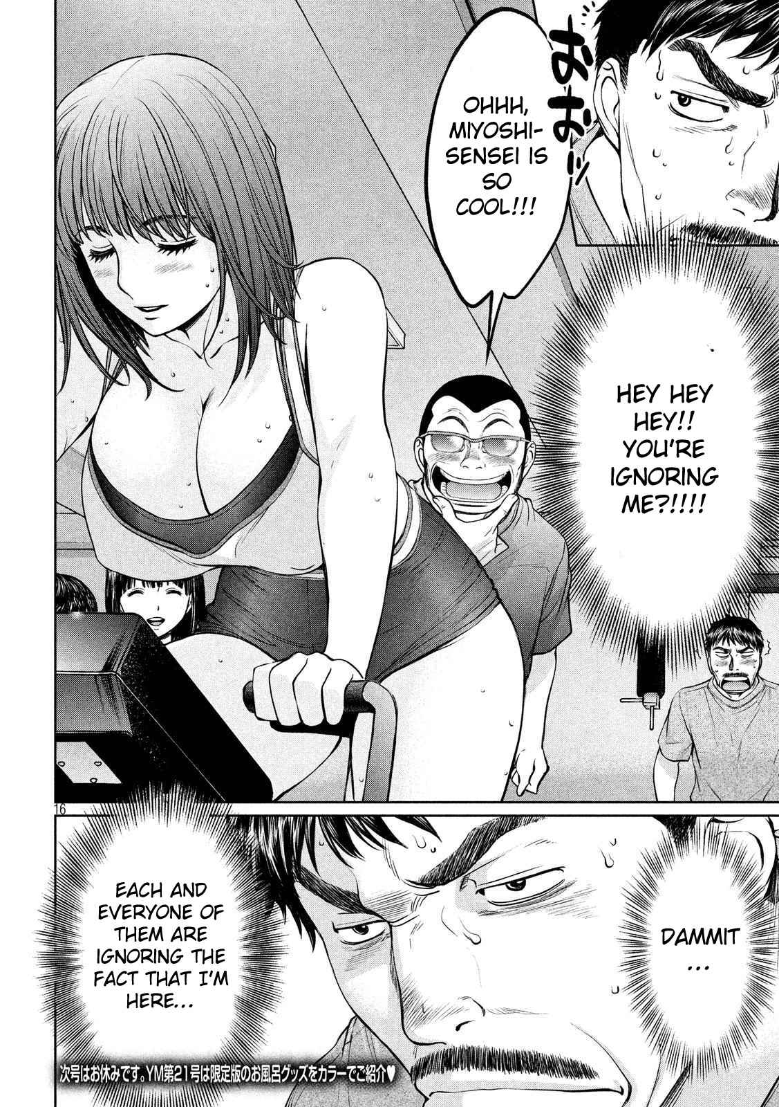 Page 17 Chapter 138 Hantsu x Trash