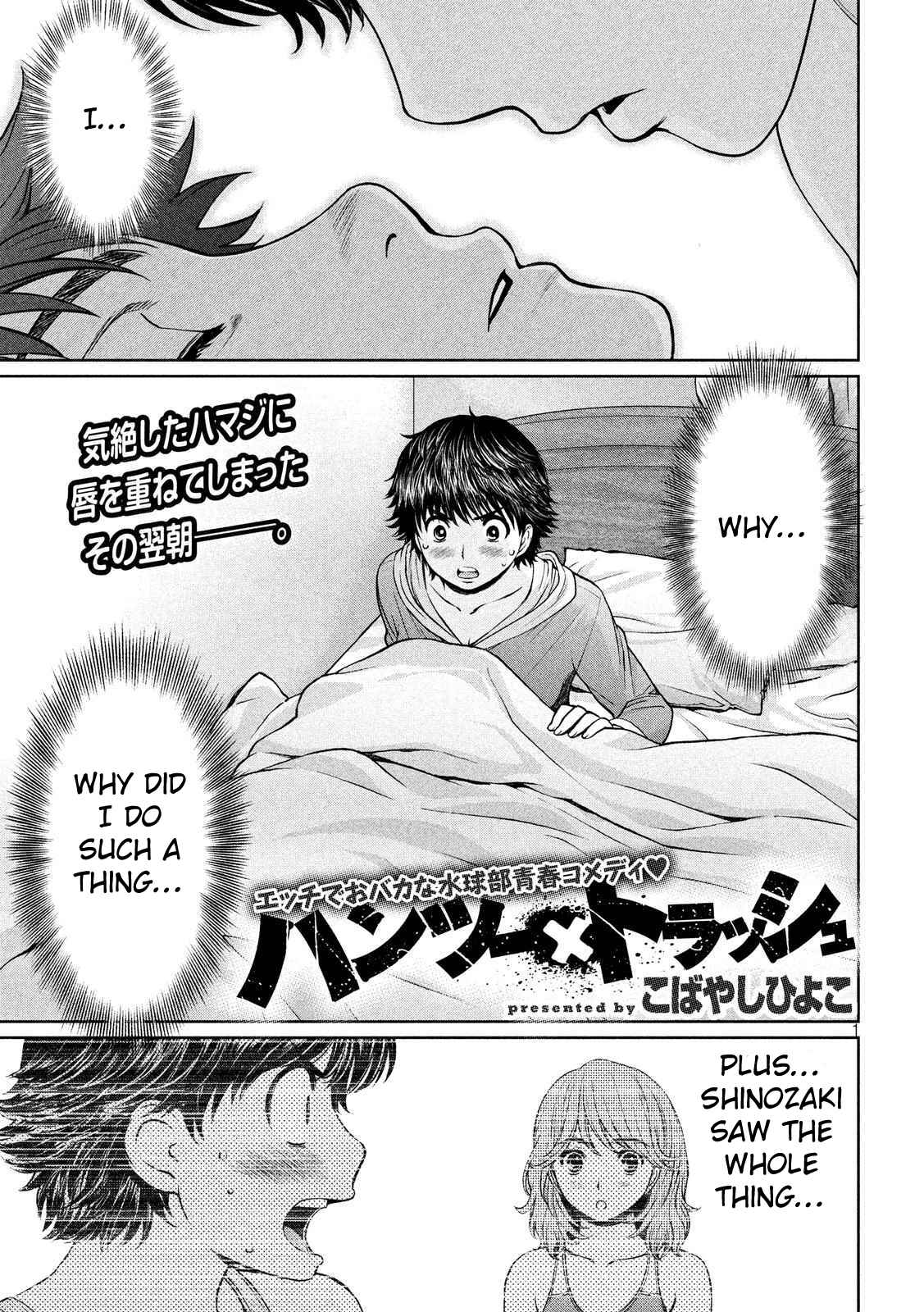 Page 2 Chapter 138 Hantsu x Trash
