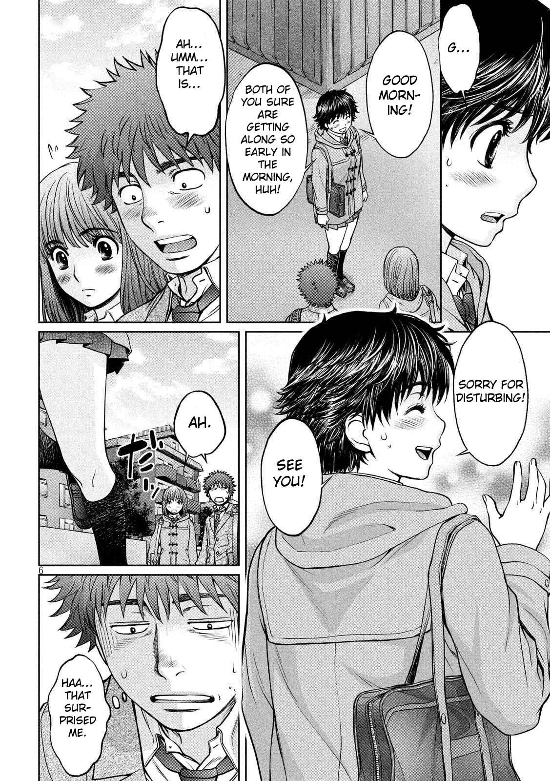 Page 7 Chapter 138 Hantsu x Trash