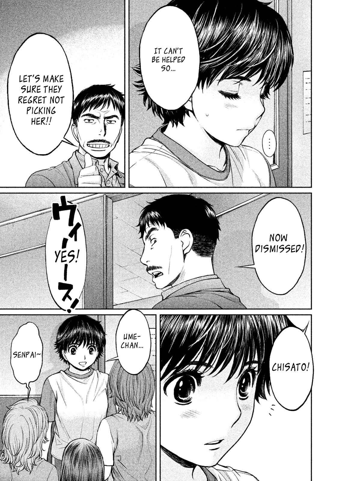 Page 10 Chapter 170 Hantsu x Trash