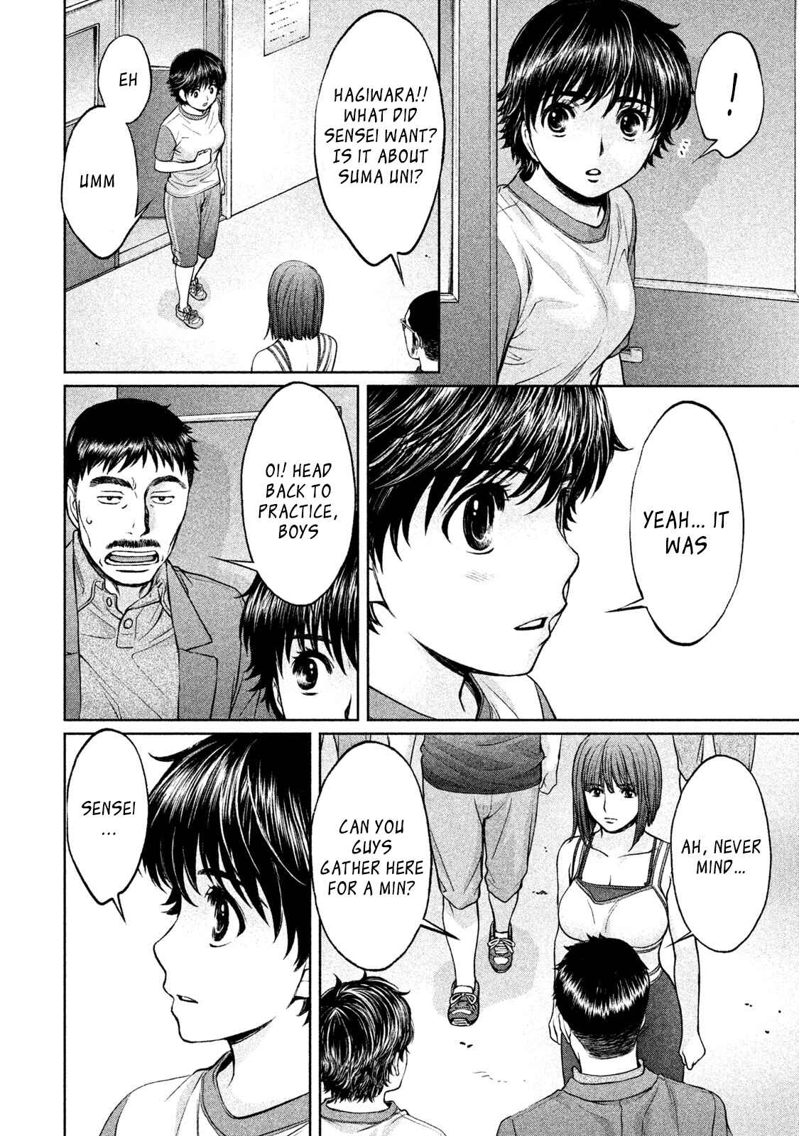 Page 5 Chapter 170 Hantsu x Trash