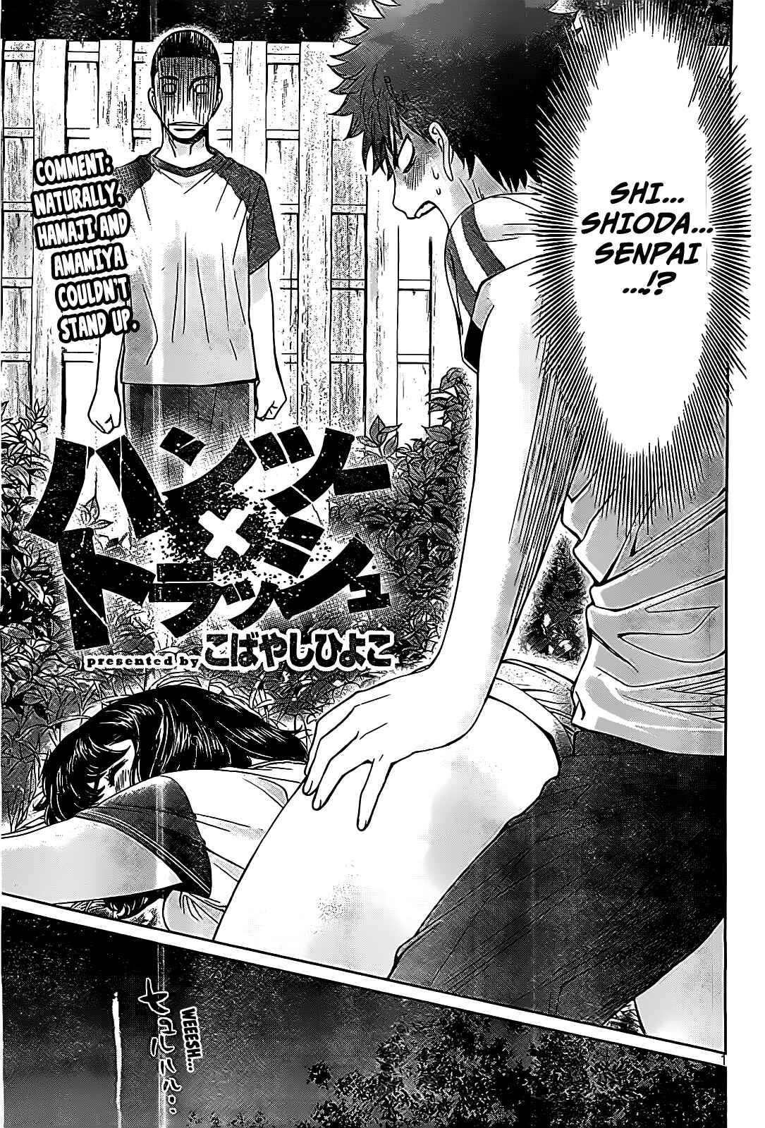 Page 2 Chapter 46 Hantsu x Trash