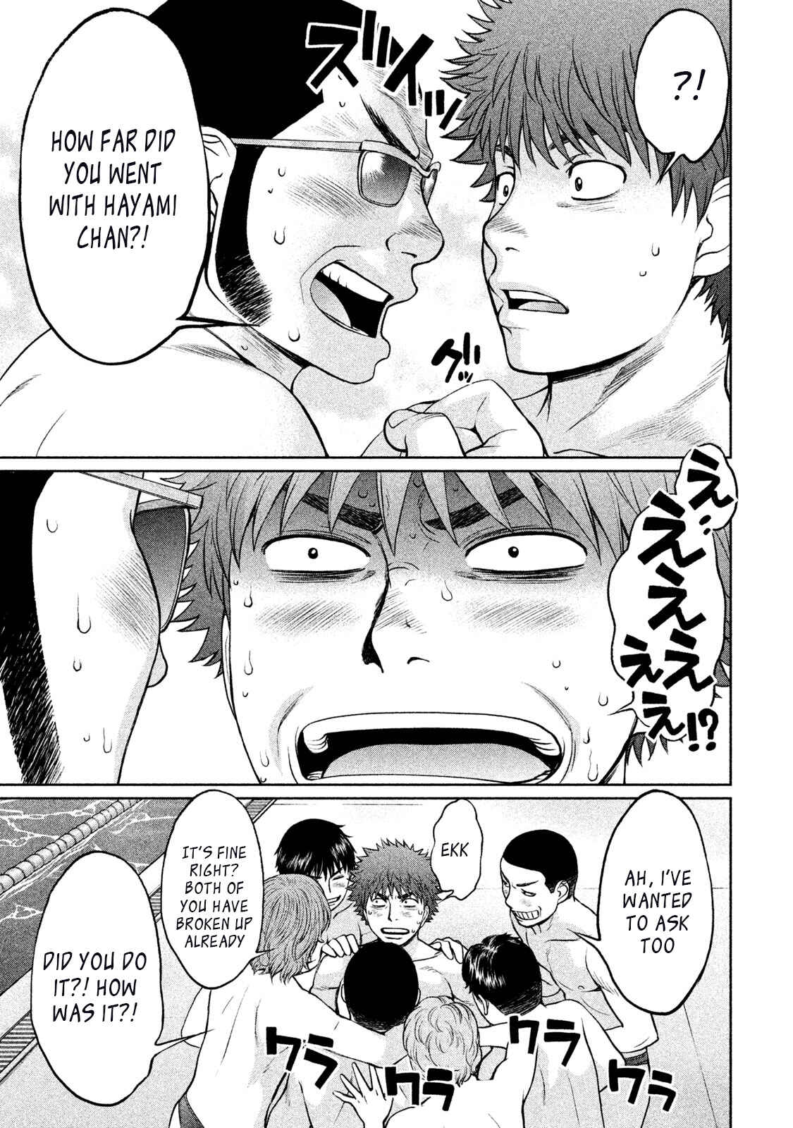 Page 11 Chapter 153 Hantsu x Trash