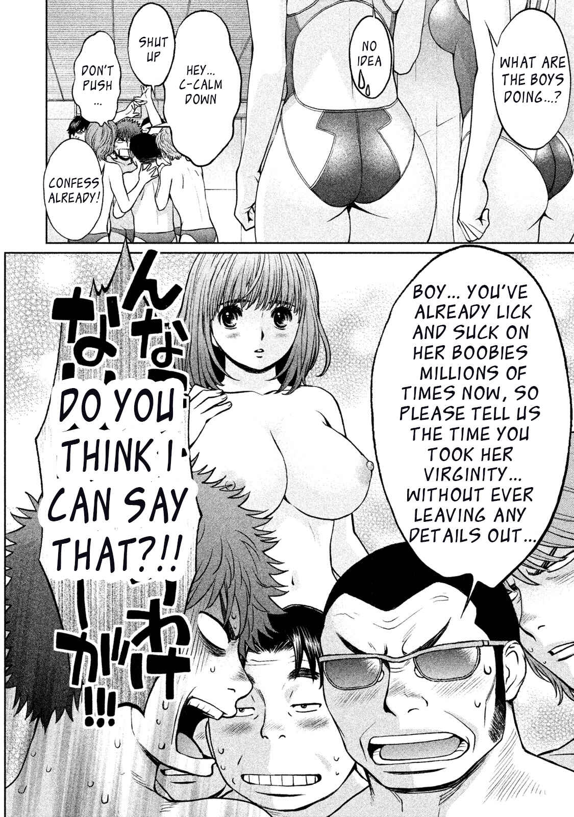 Page 12 Chapter 153 Hantsu x Trash