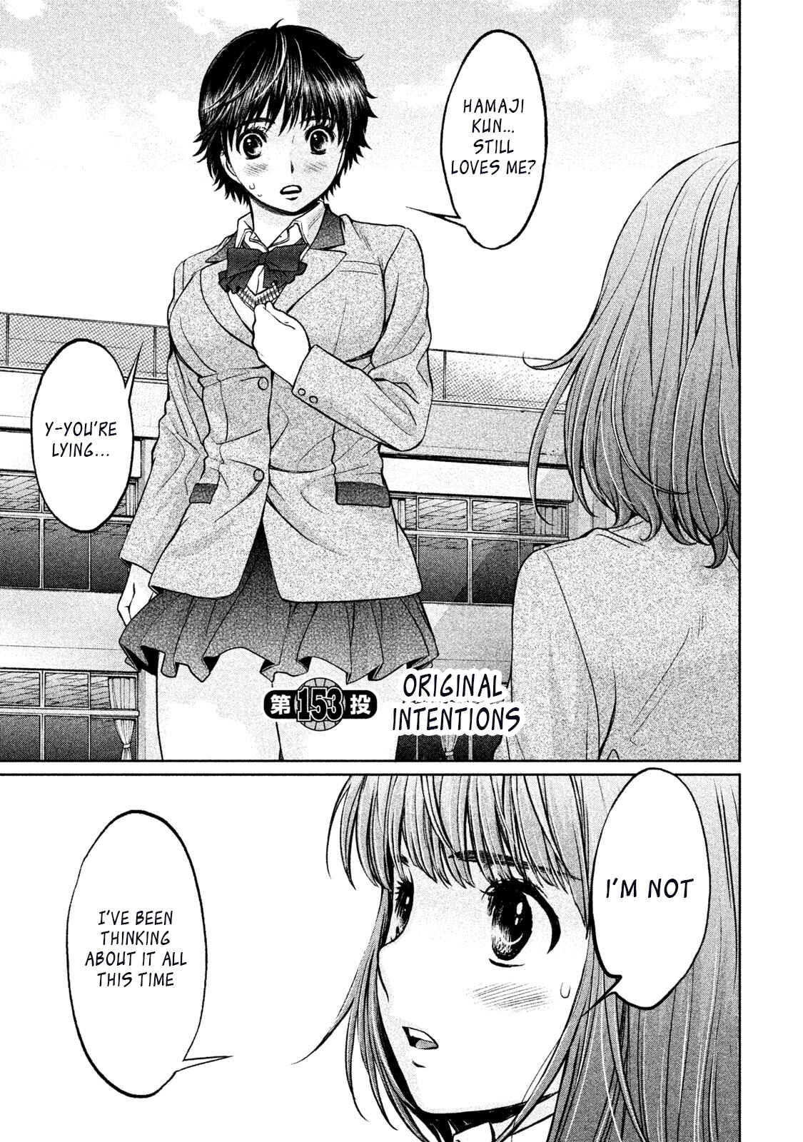 Page 5 Chapter 153 Hantsu x Trash