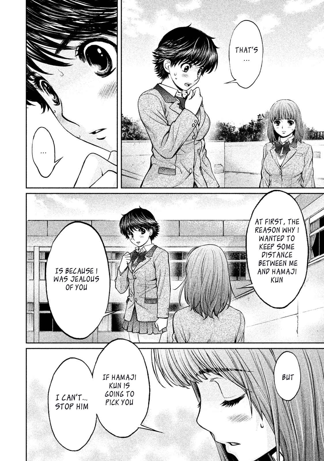 Page 6 Chapter 153 Hantsu x Trash