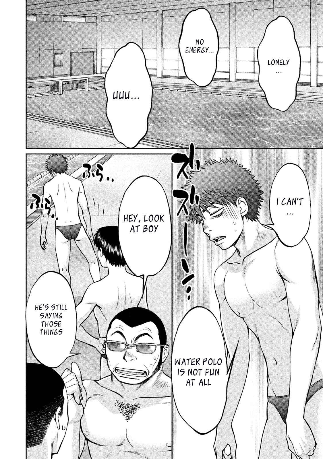 Page 8 Chapter 153 Hantsu x Trash